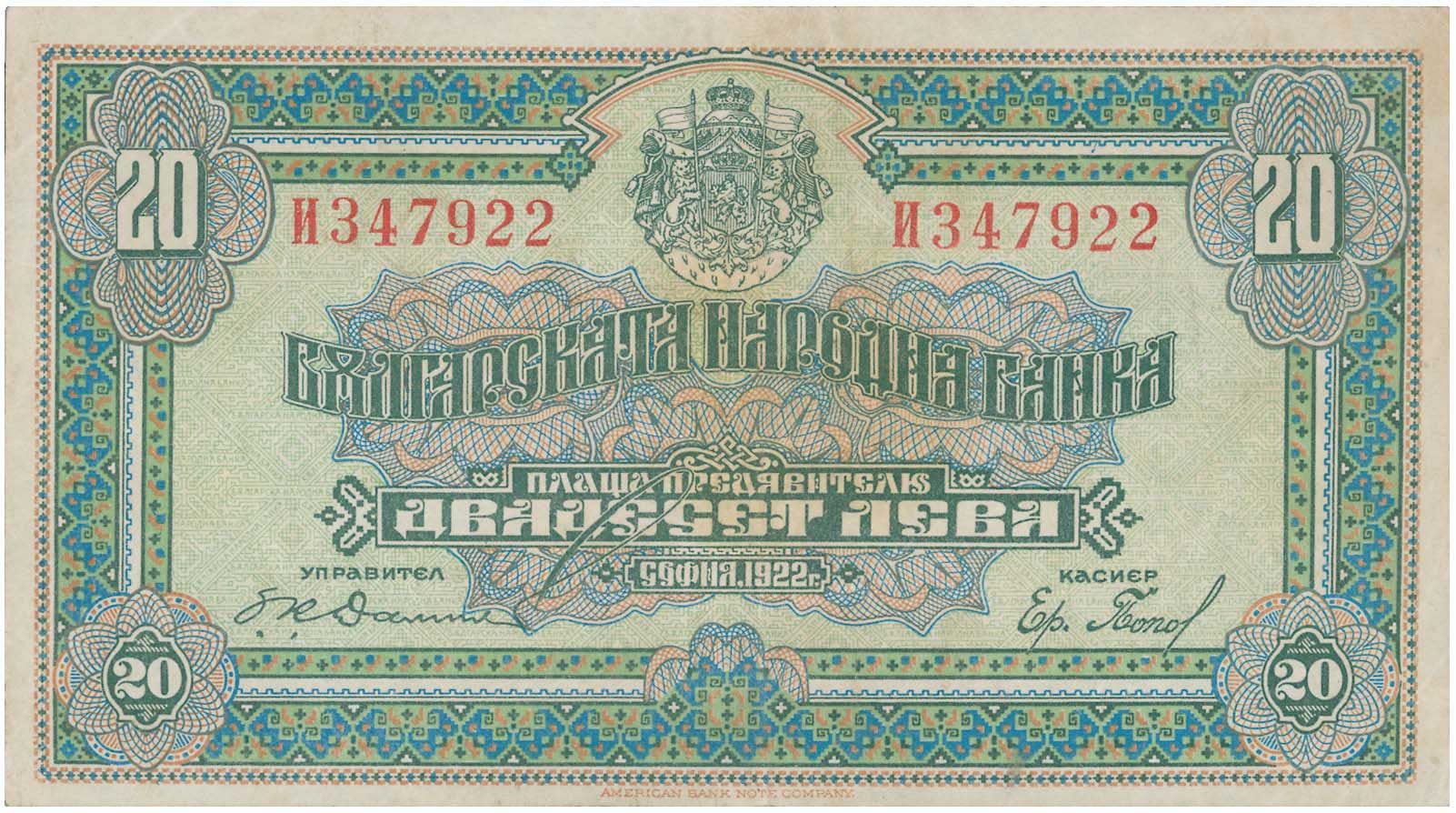 Lot 03246