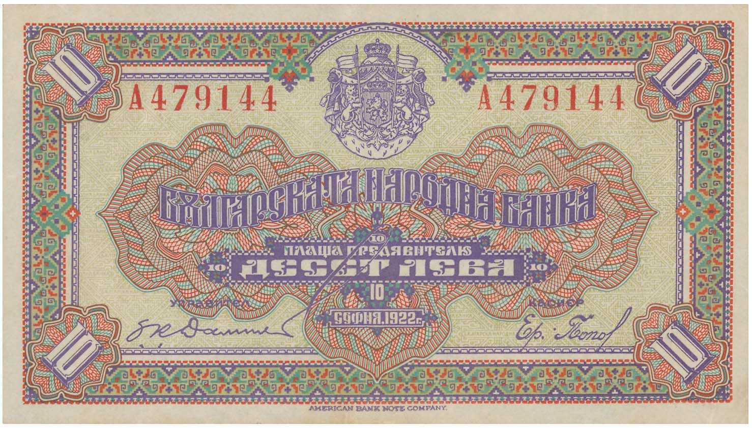 Lot 03245