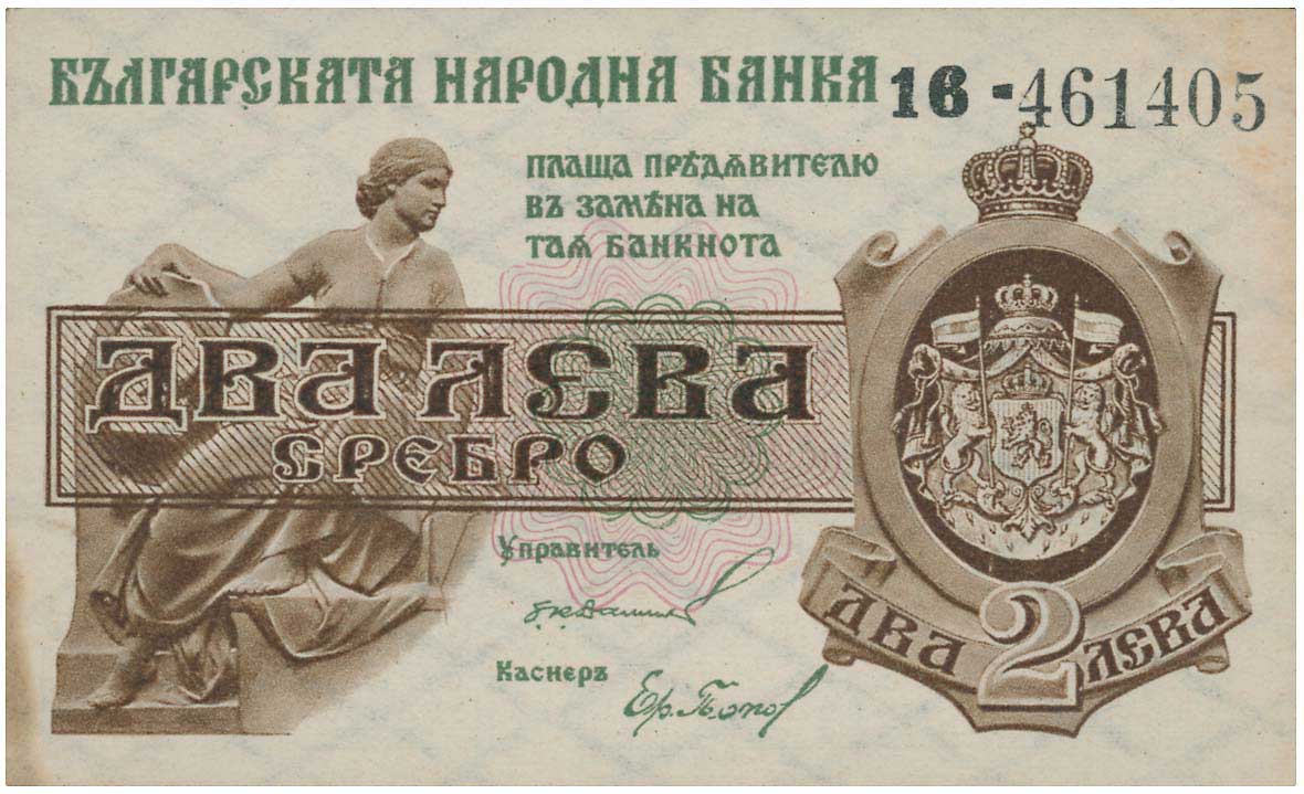 Lot 03242
