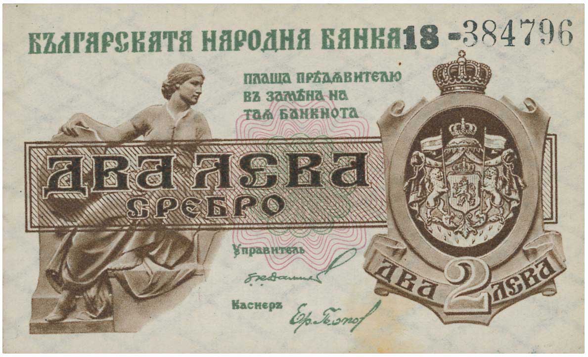 Lot 03241