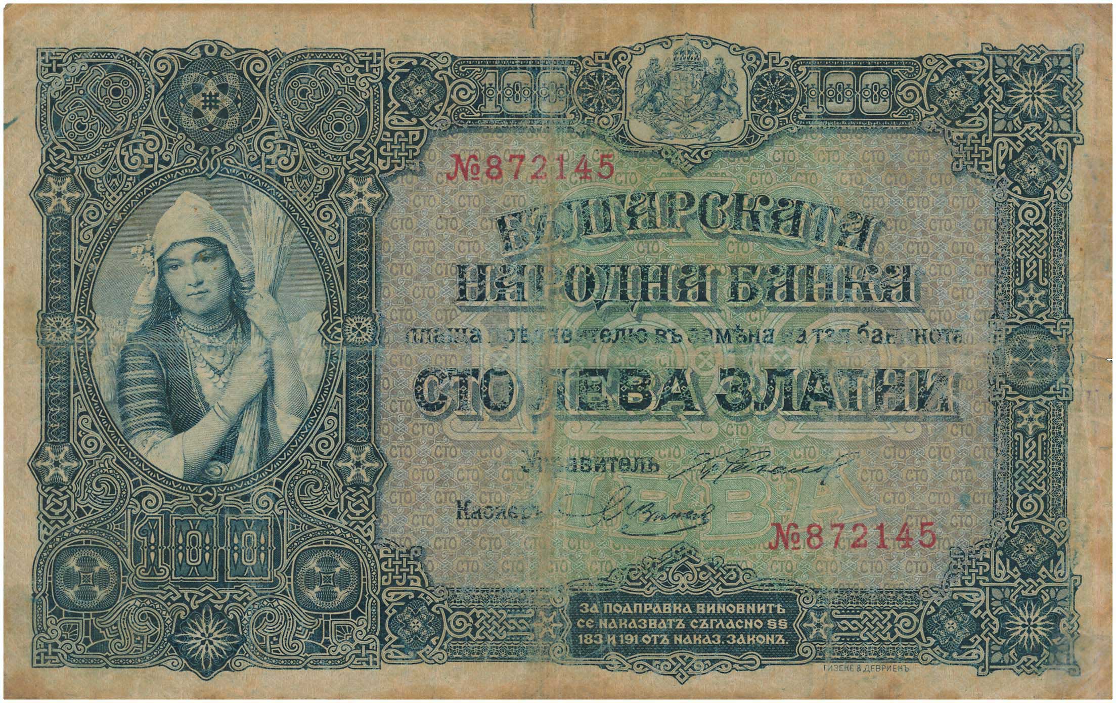 Lot 03237