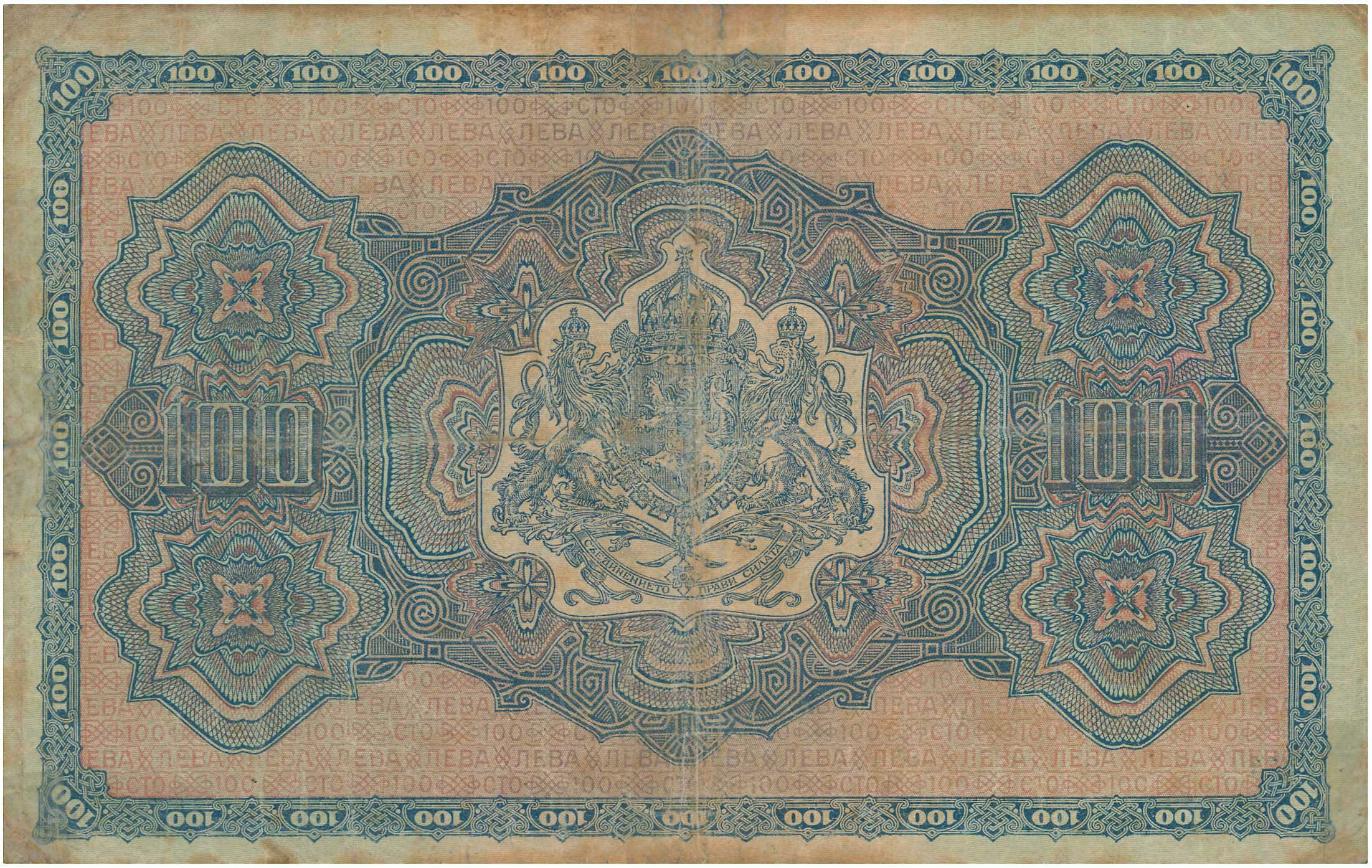 Lot 03237