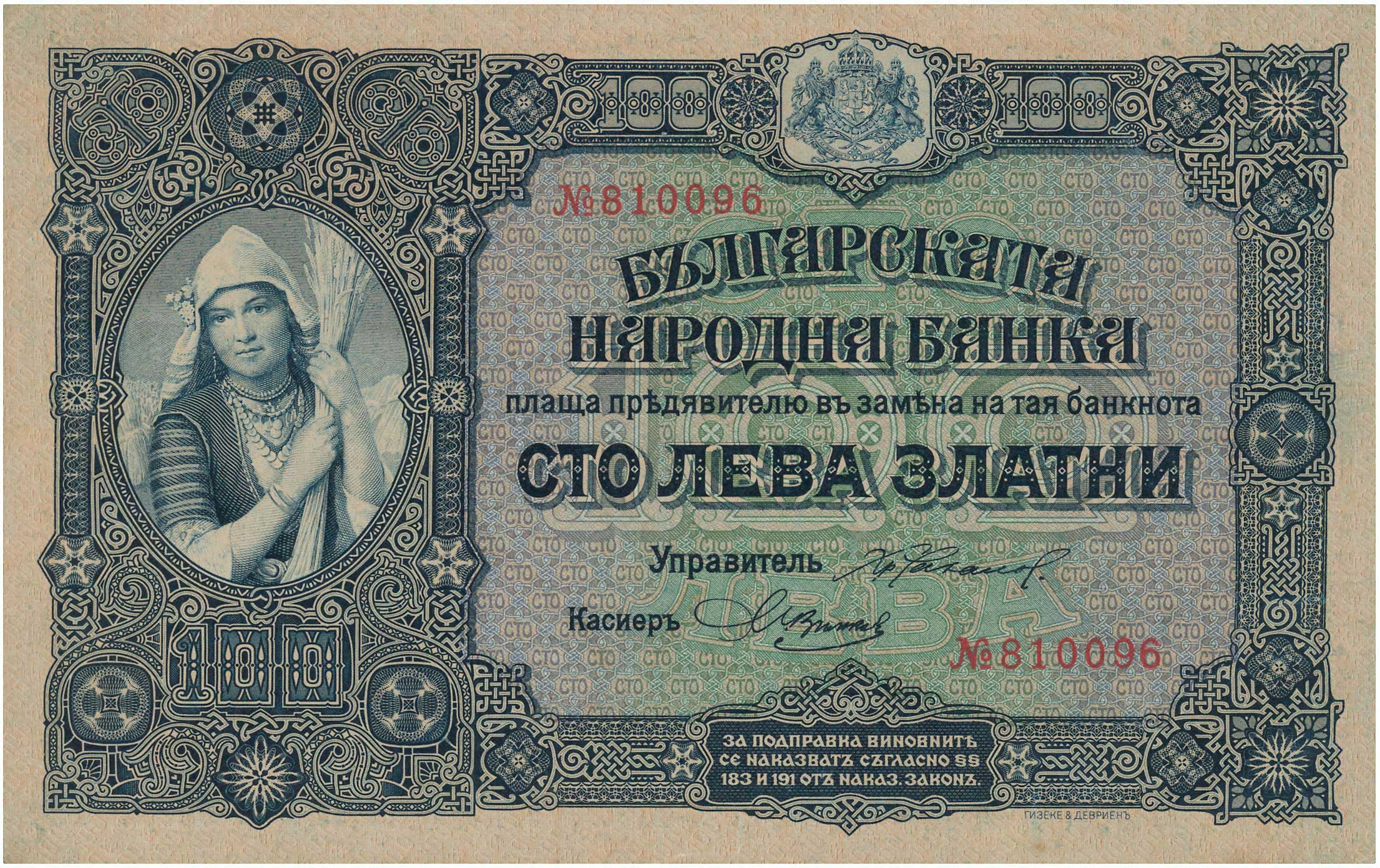 Lot 03236