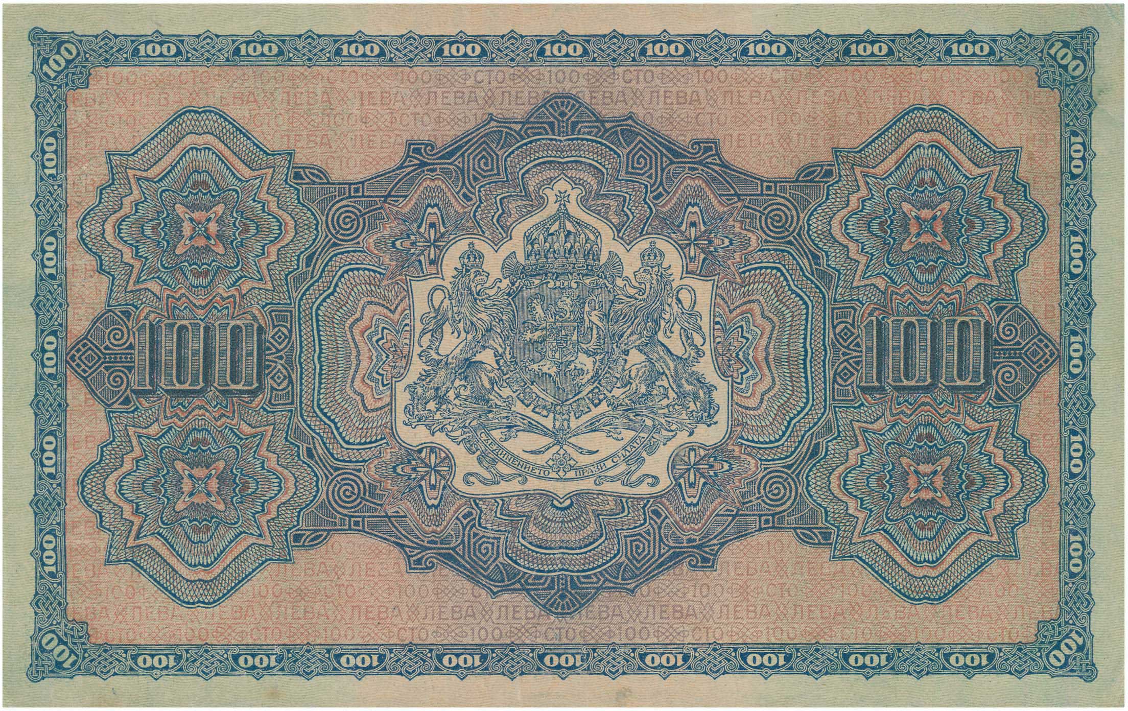 Lot 03236