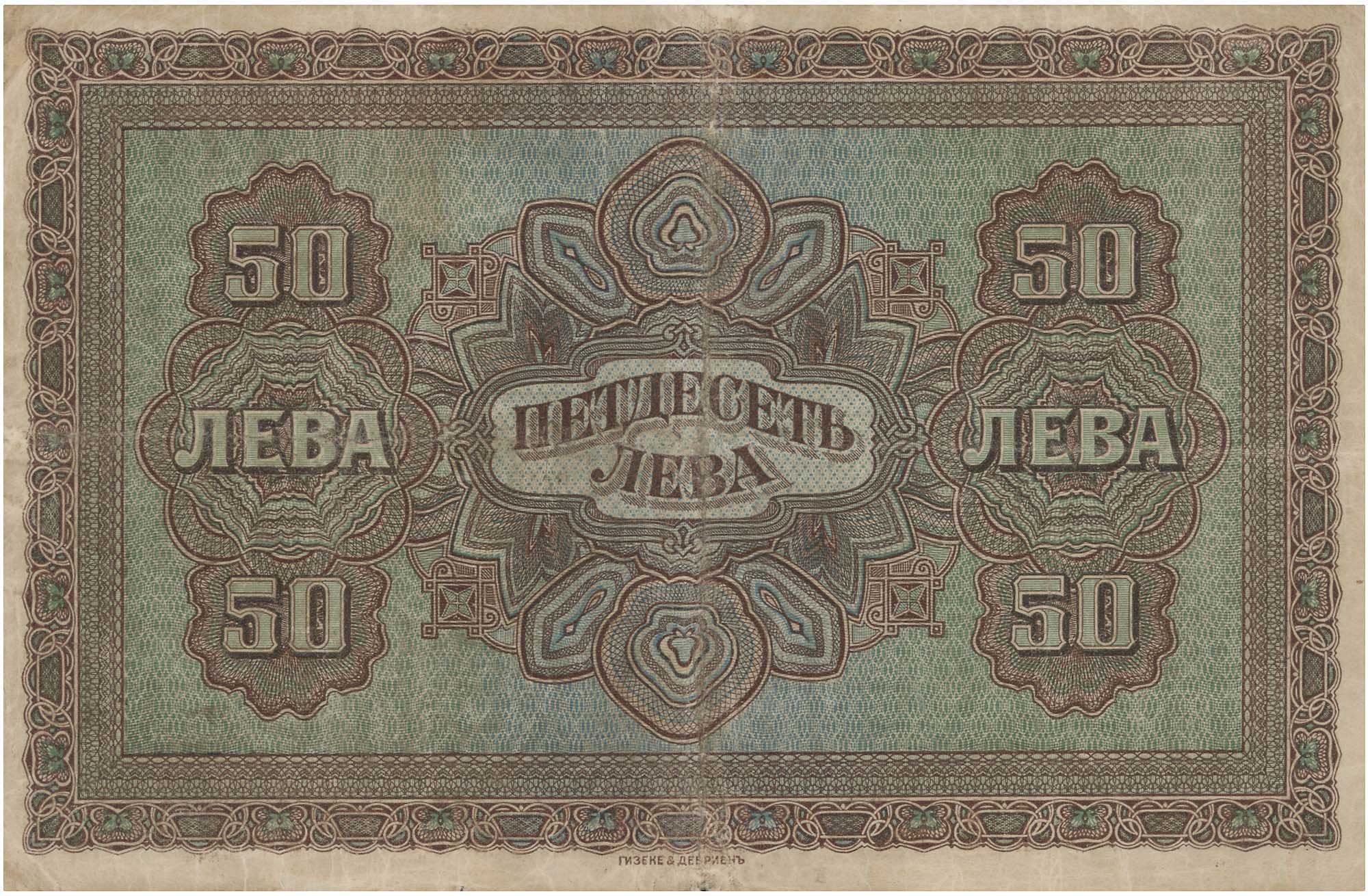Lot 03232