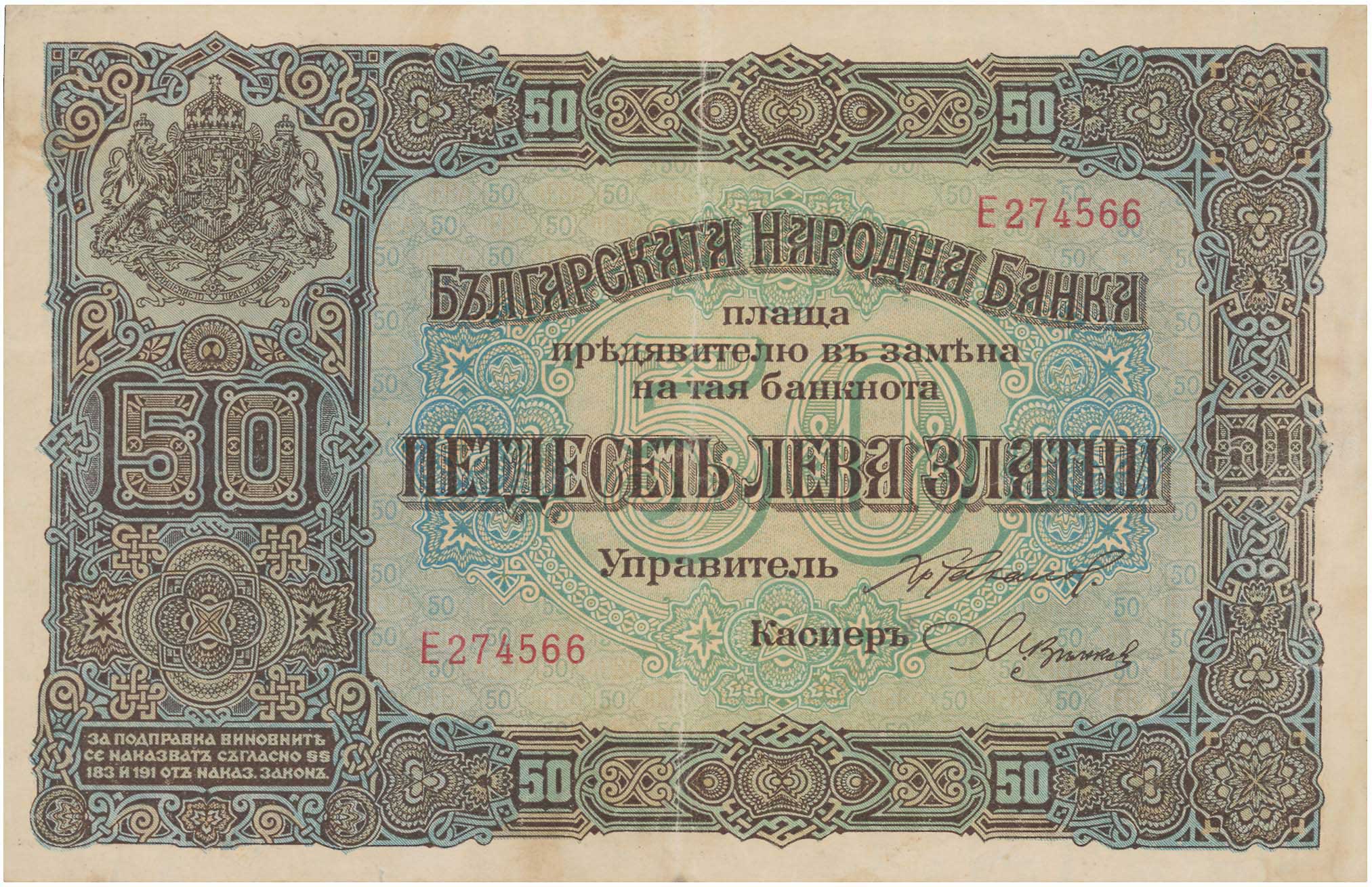 Lot 03233