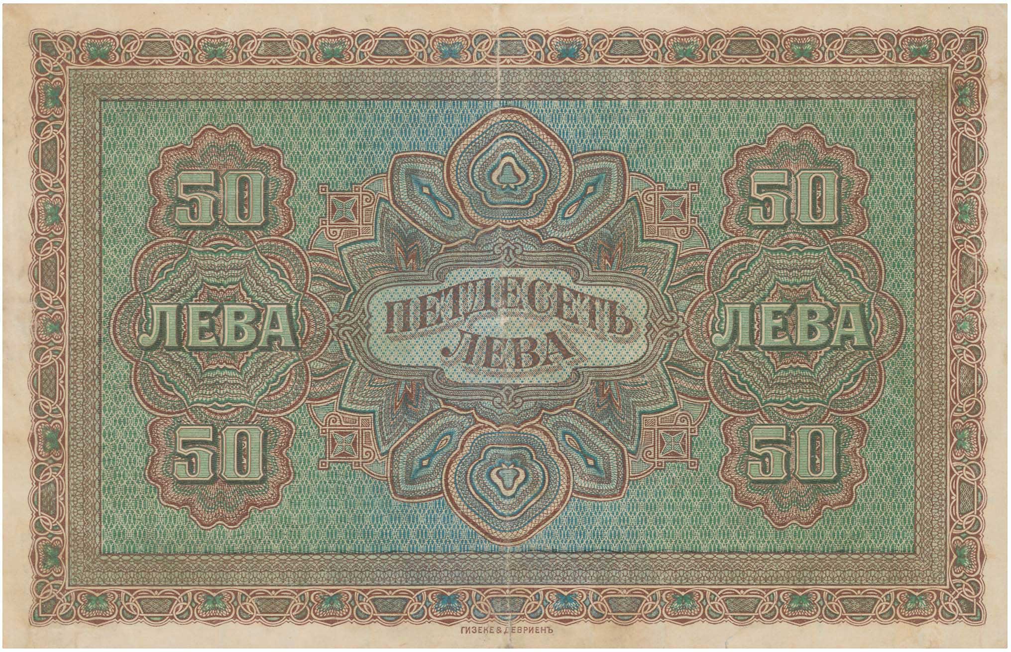 Lot 03233