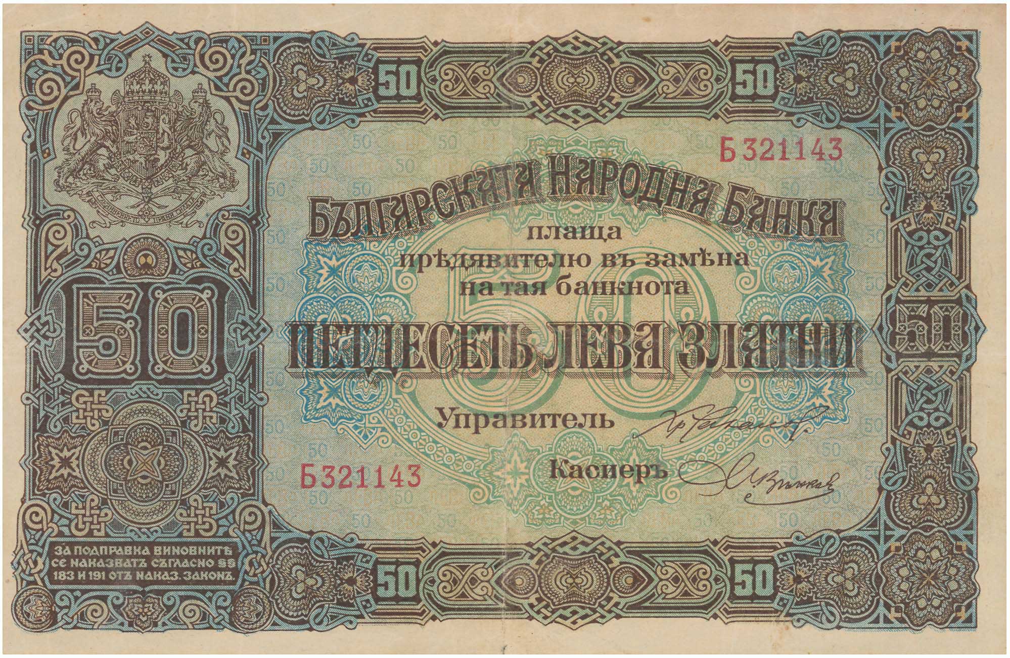 Lot 03235