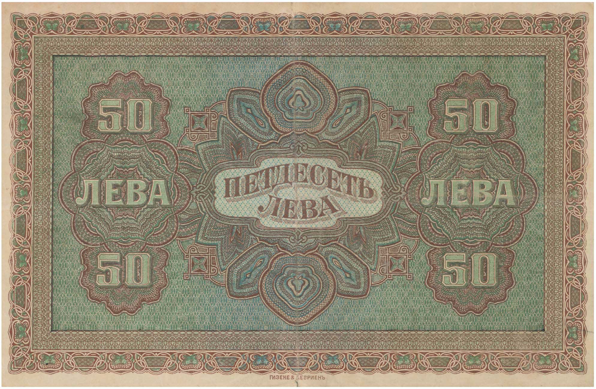 Lot 03235