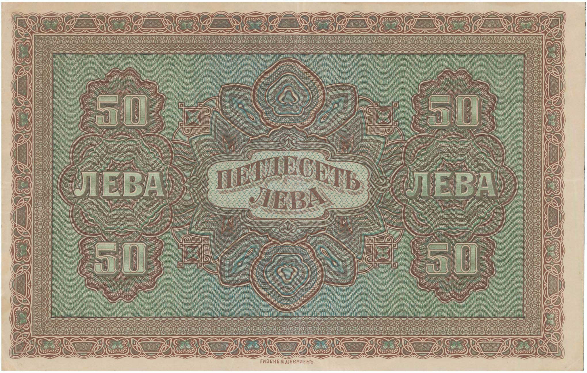 Lot 03234