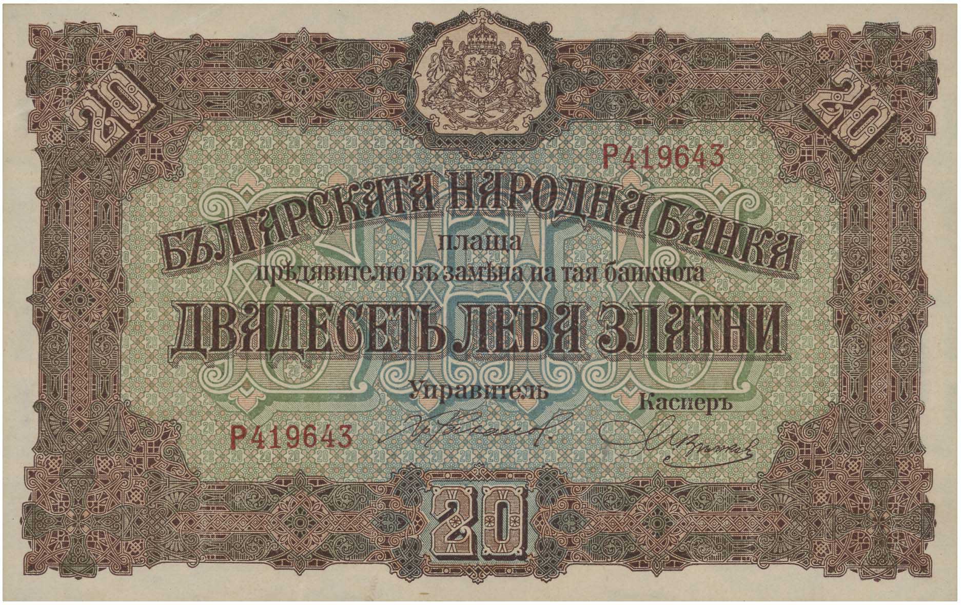 Lot 03231
