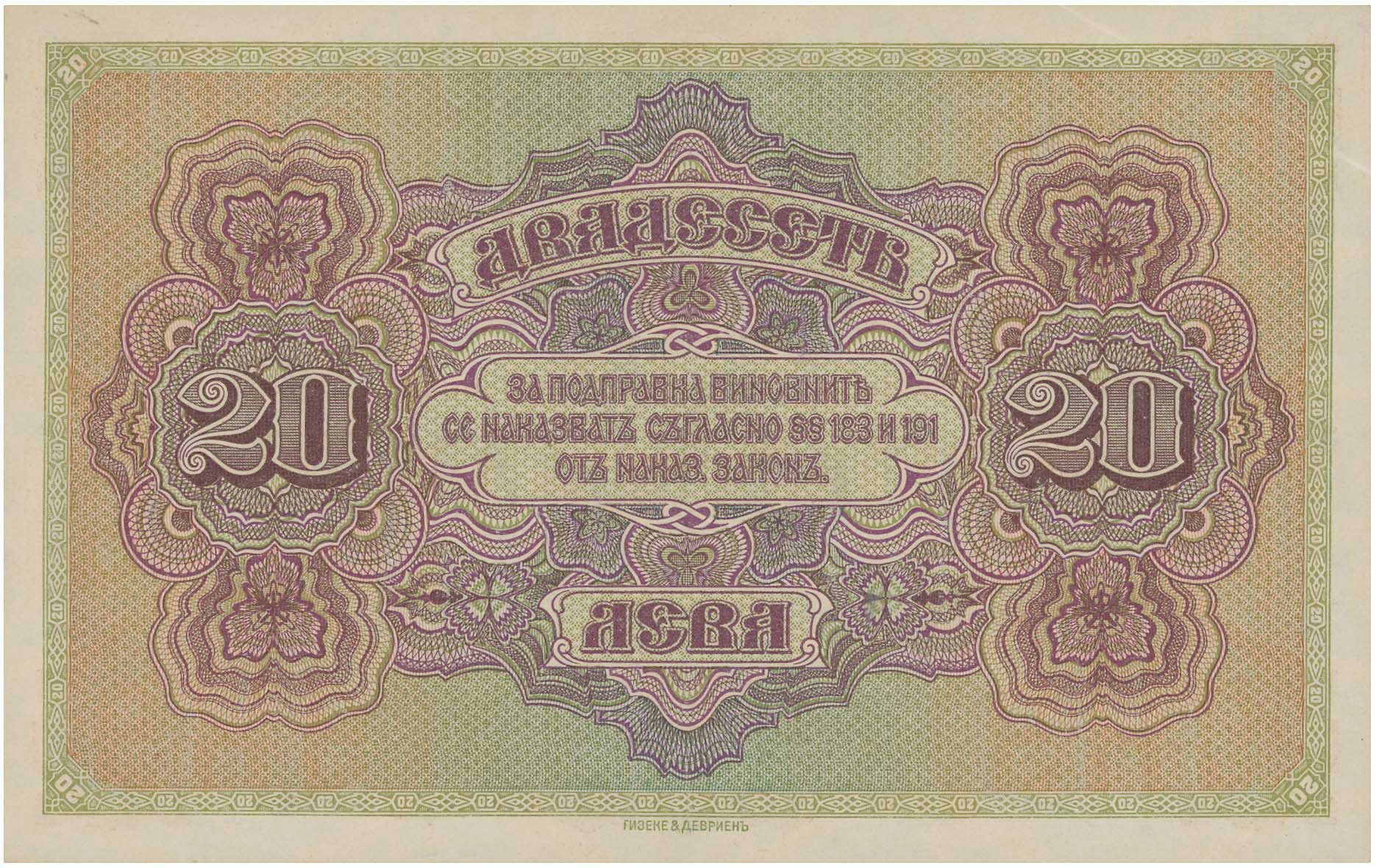 Lot 03231