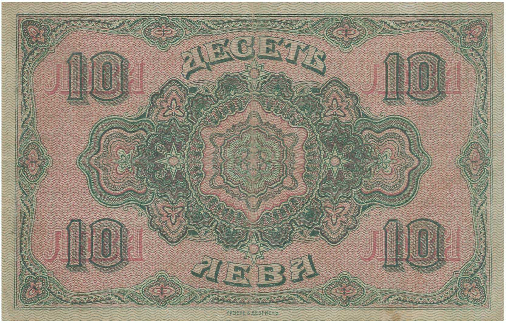 Lot 03230