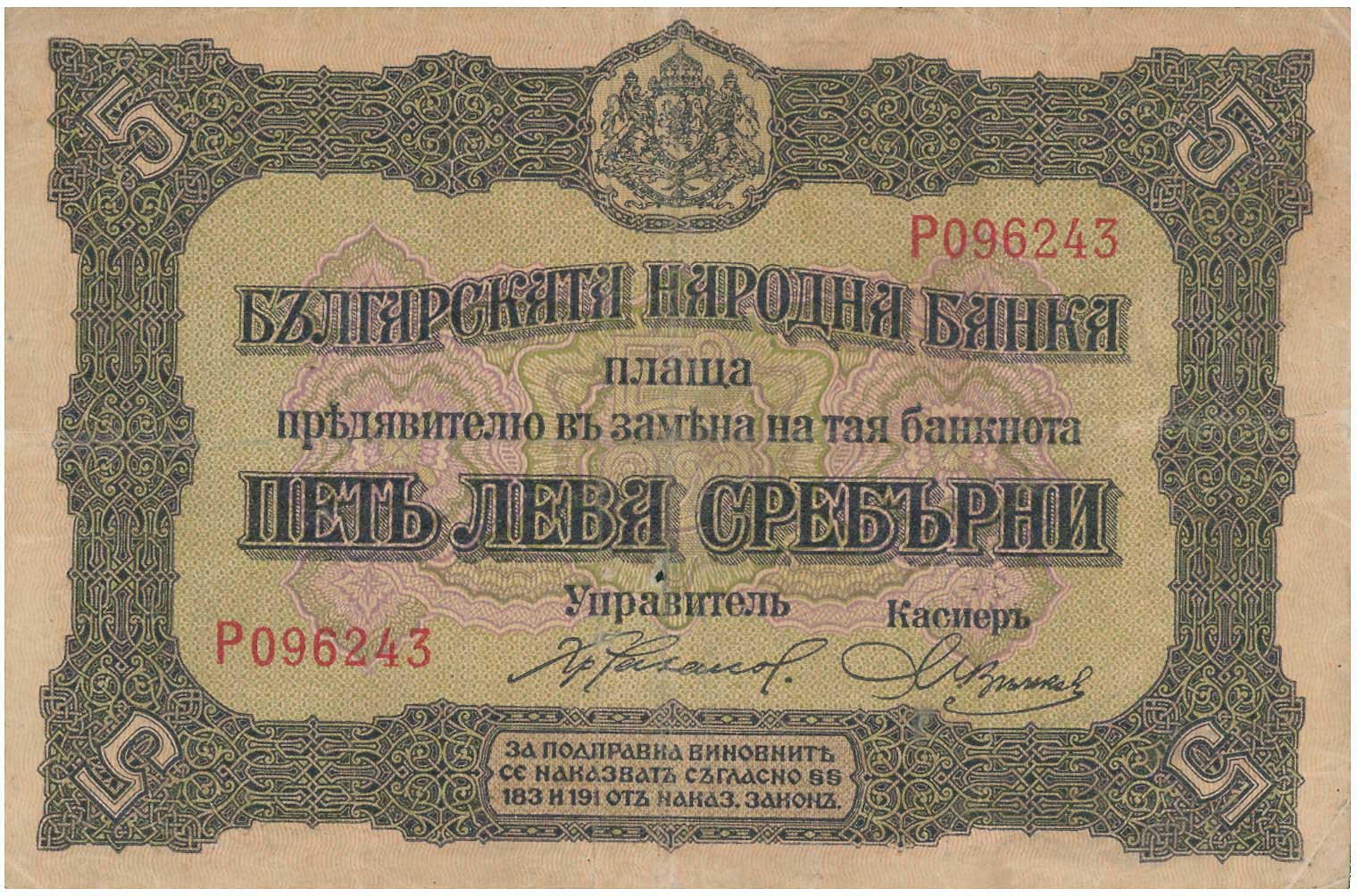 Lot 03227