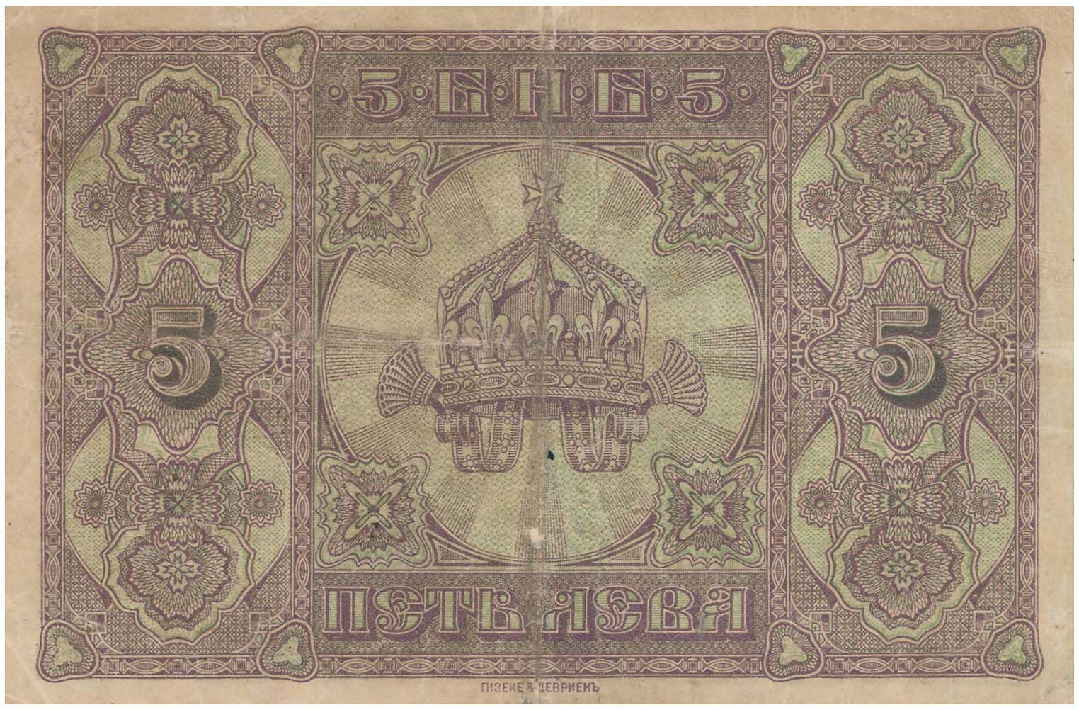 Lot 03227