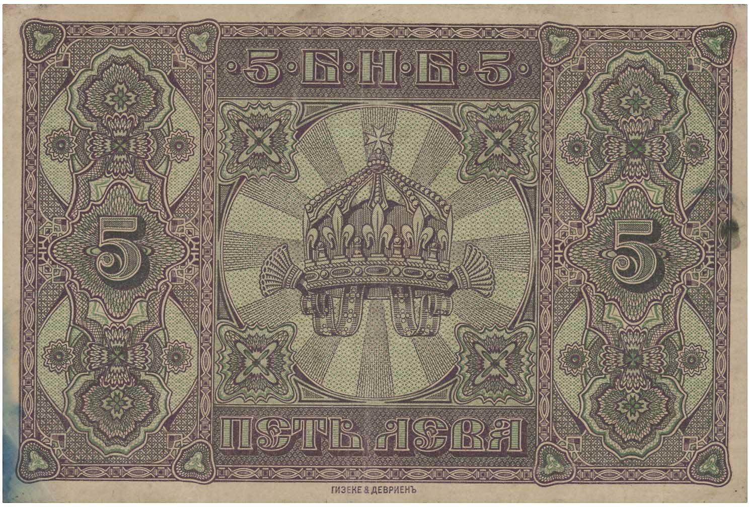 Lot 03229