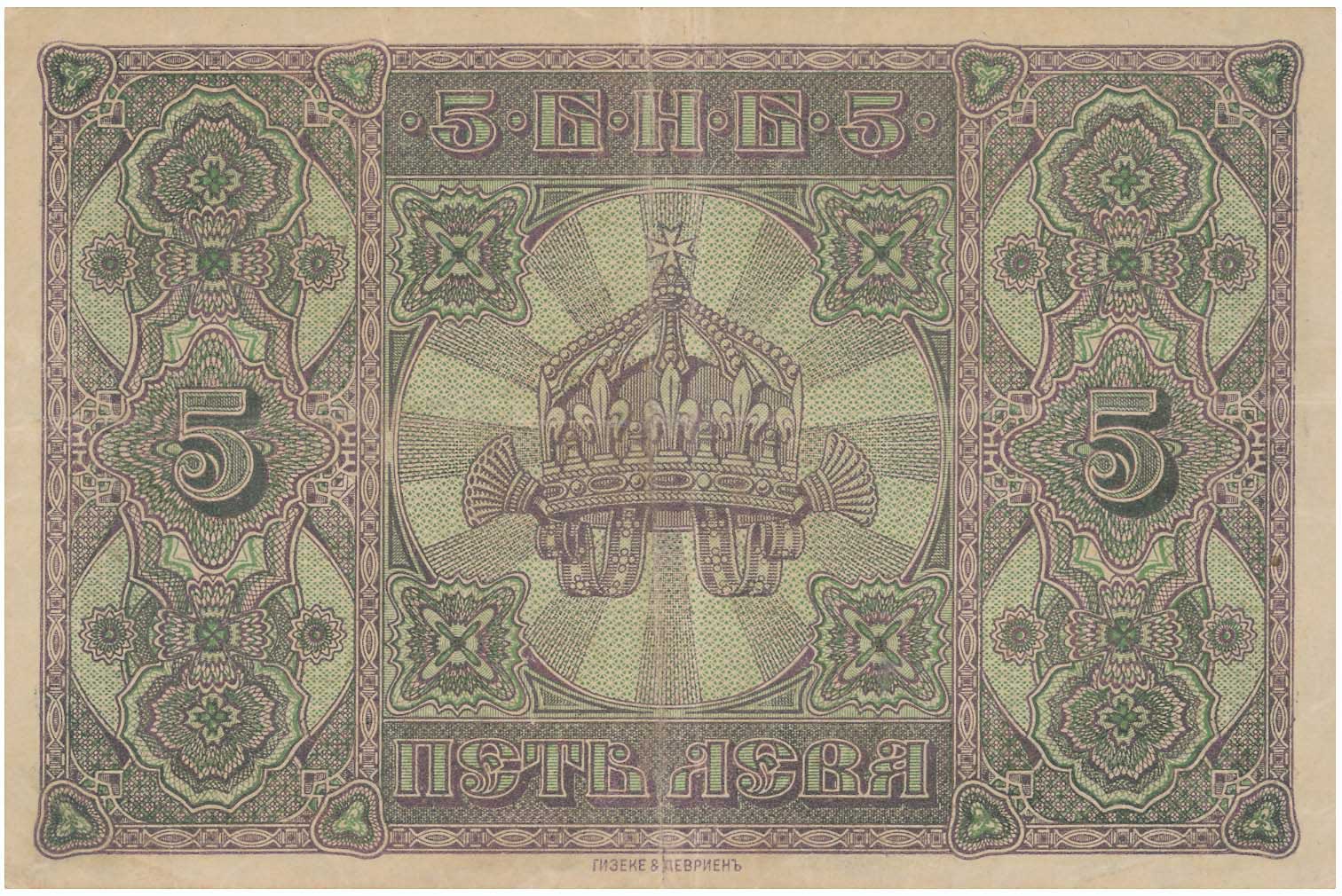 Lot 03228