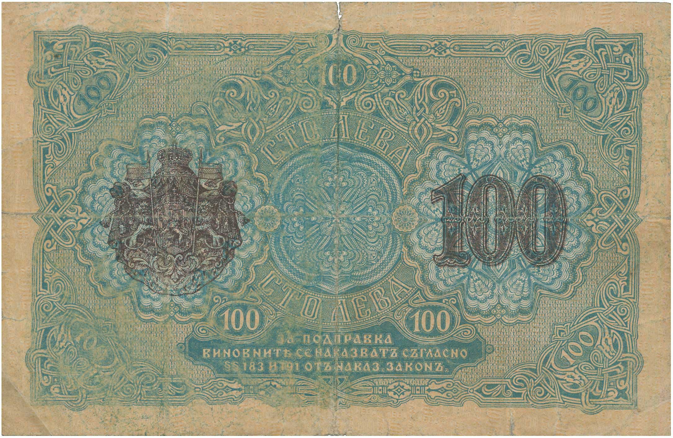 Lot 03223