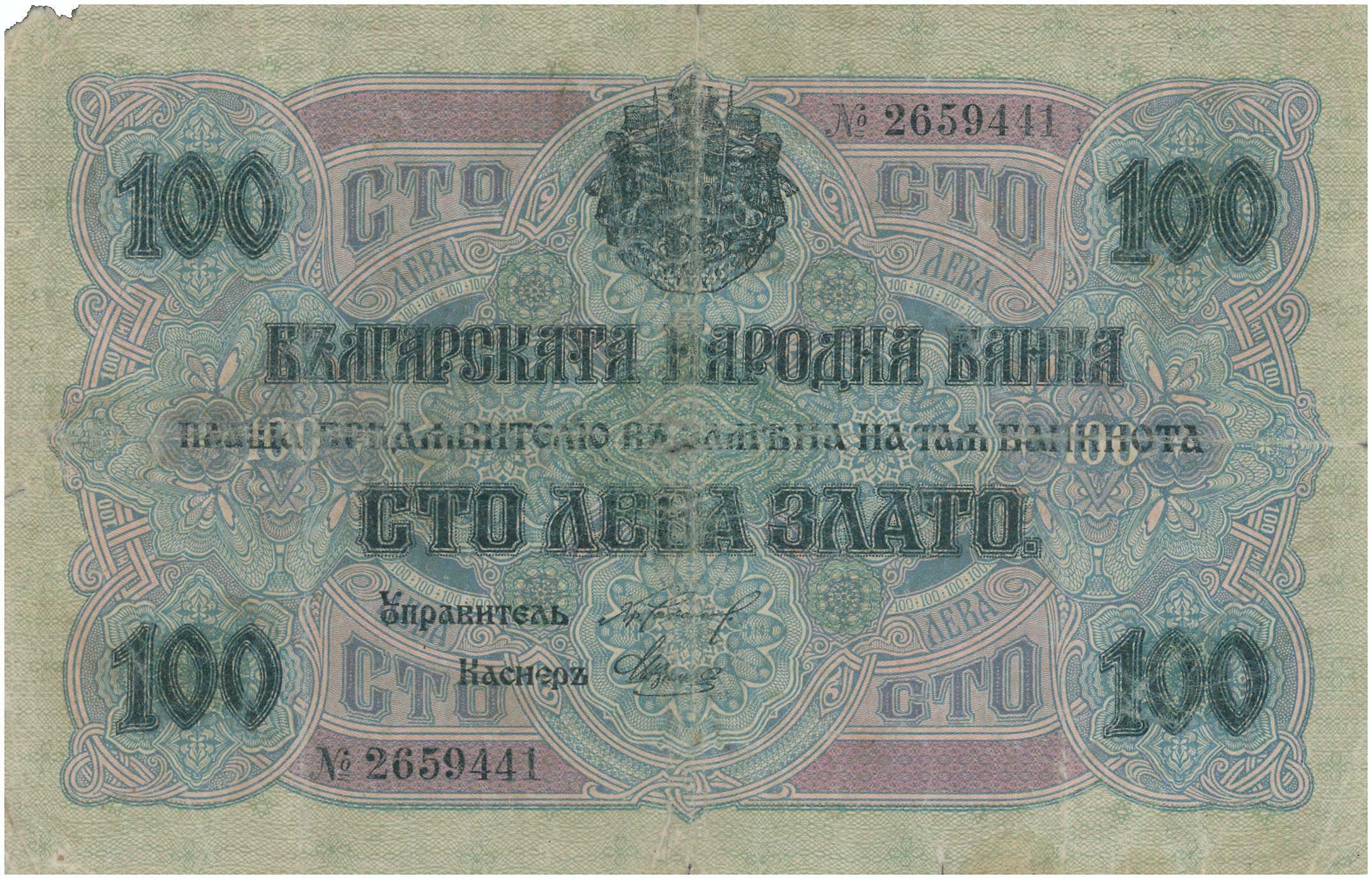 Lot 03224