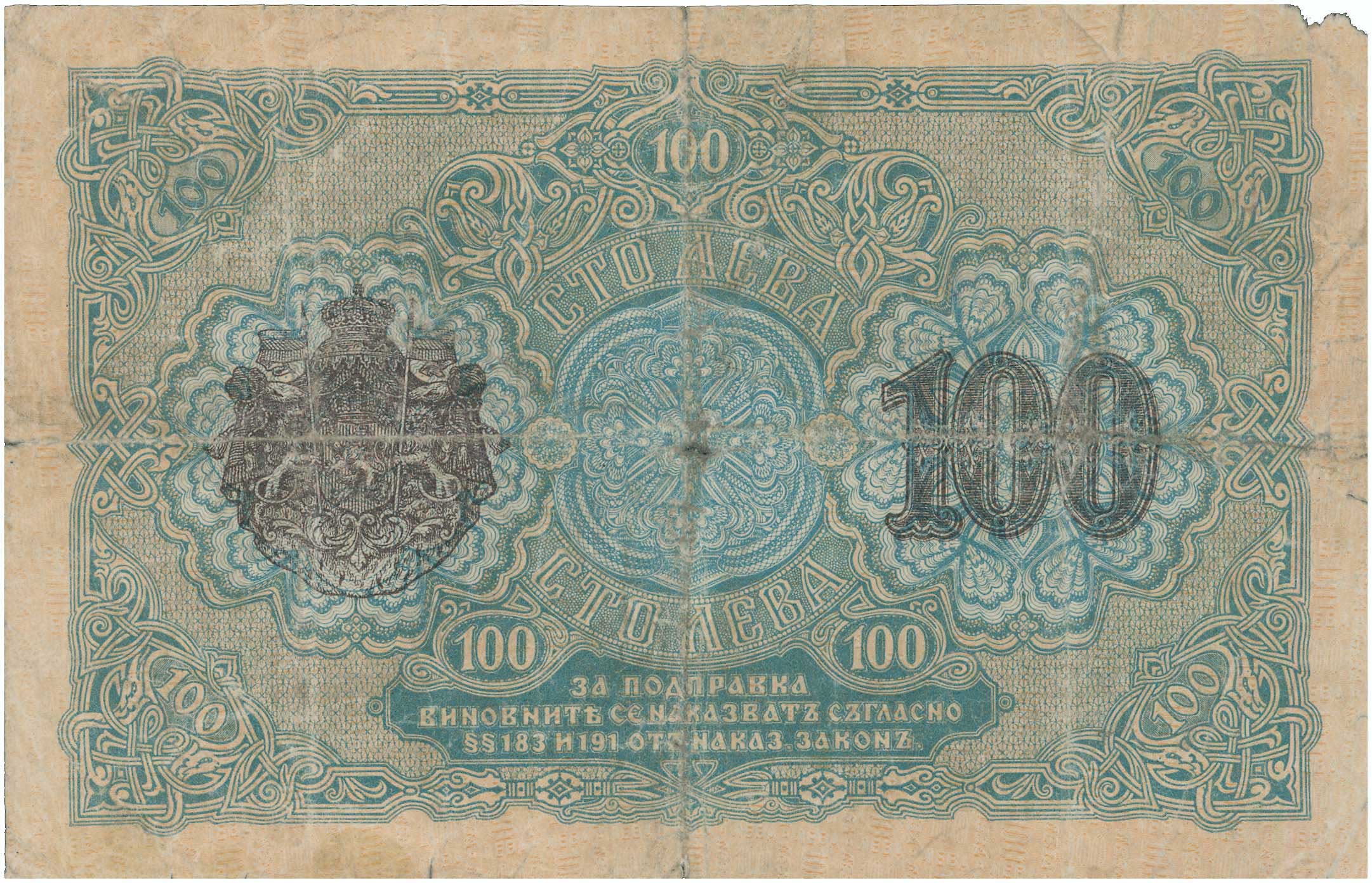 Lot 03224