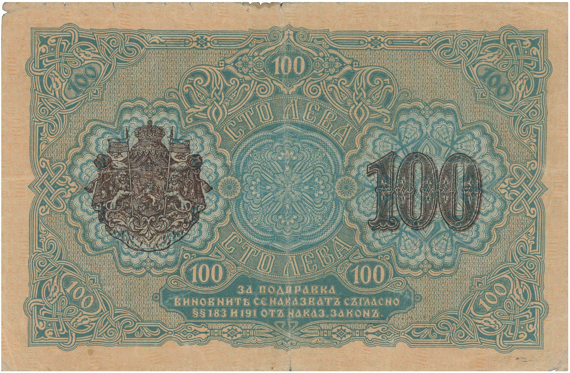 Lot 03226
