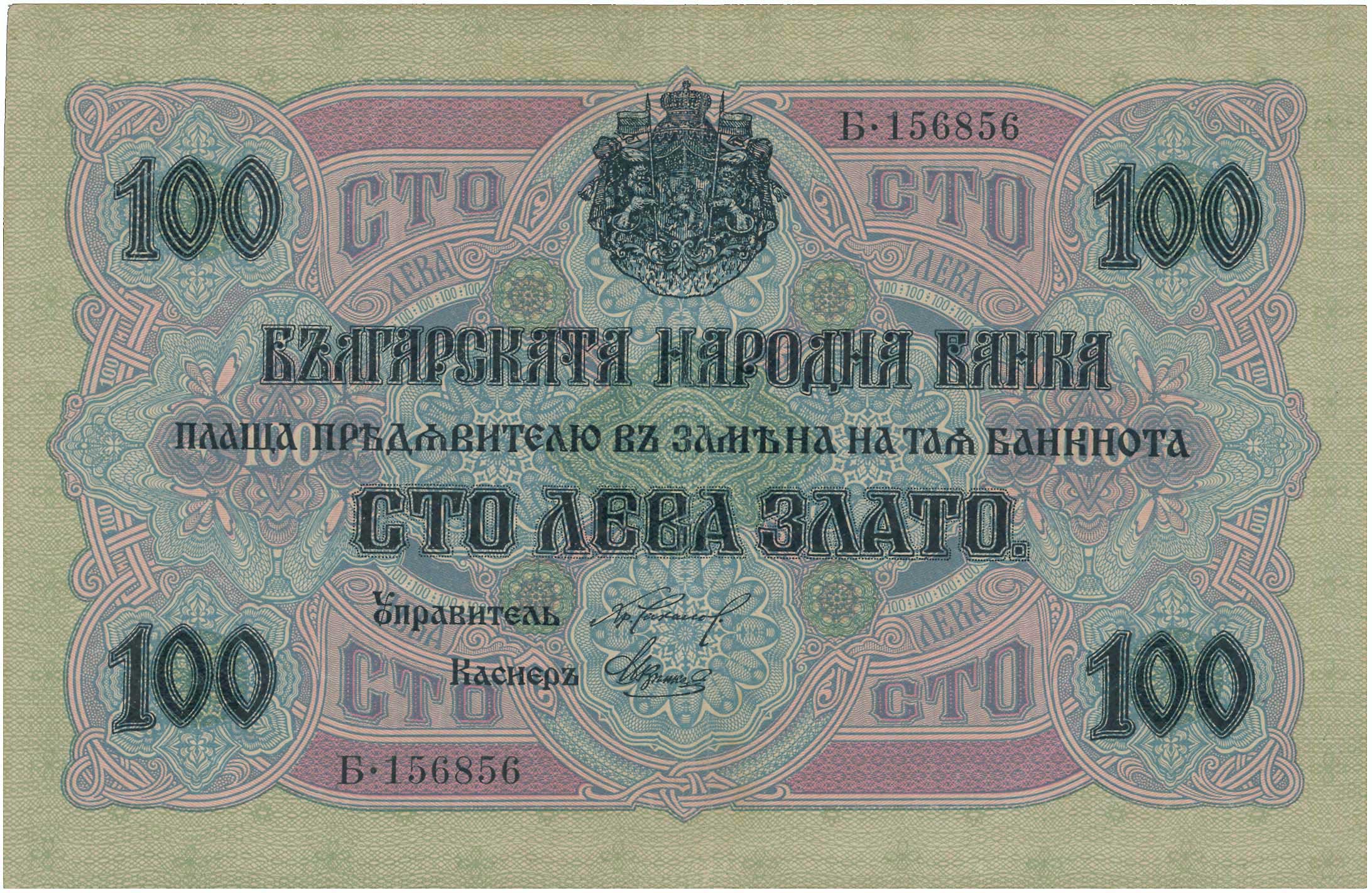 Lot 03225