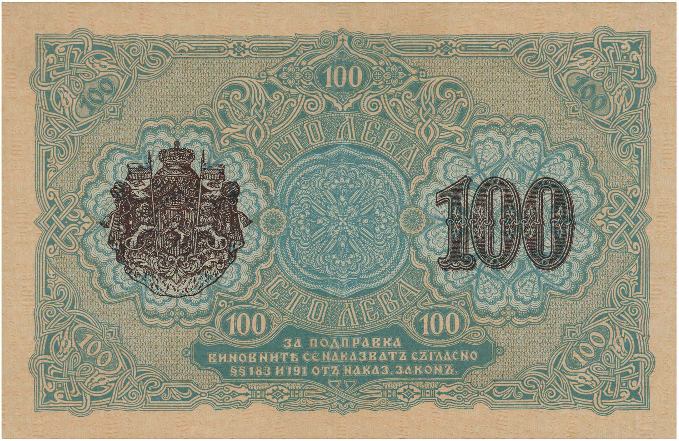 Lot 03225