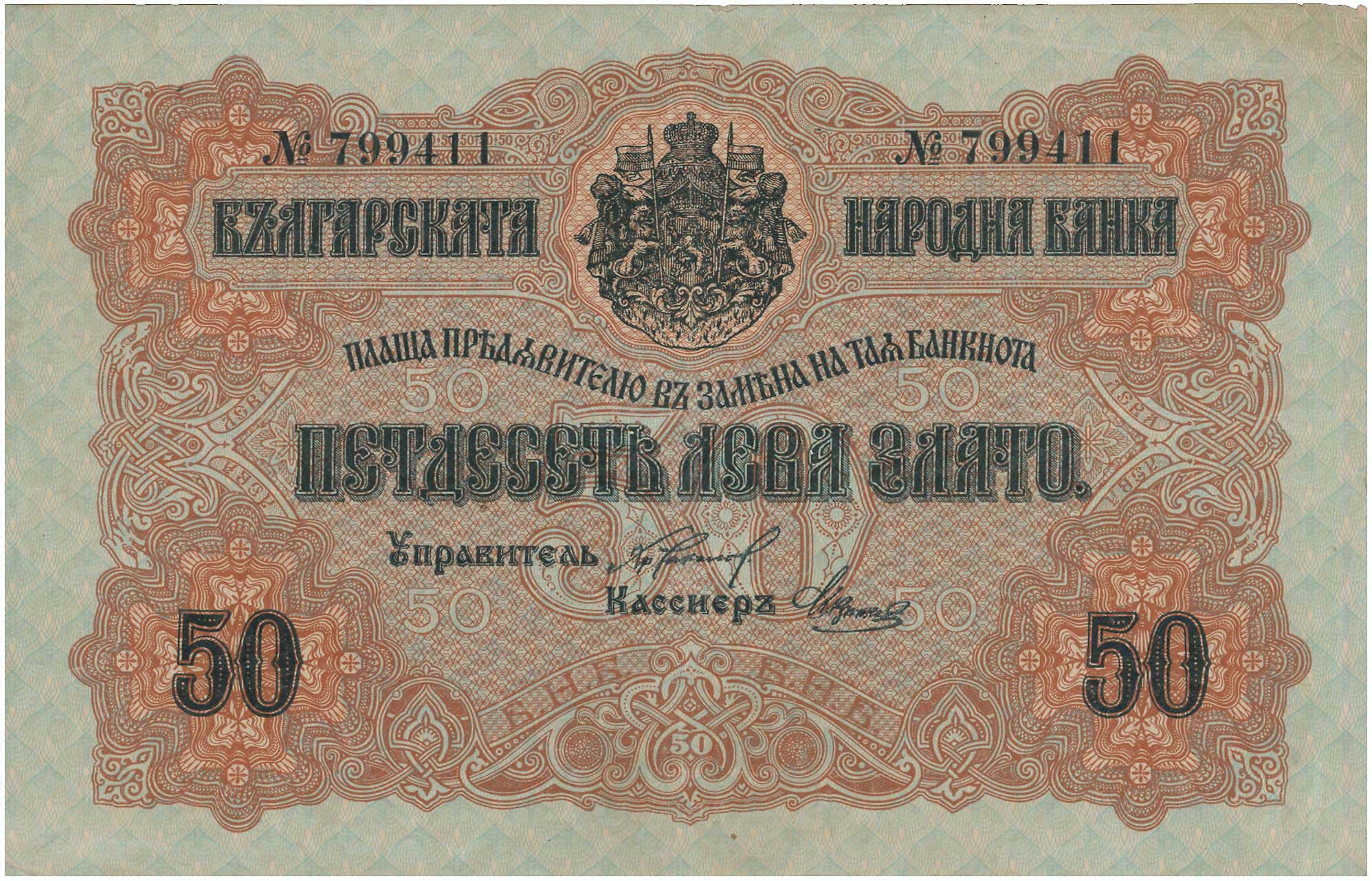 Lot 03222