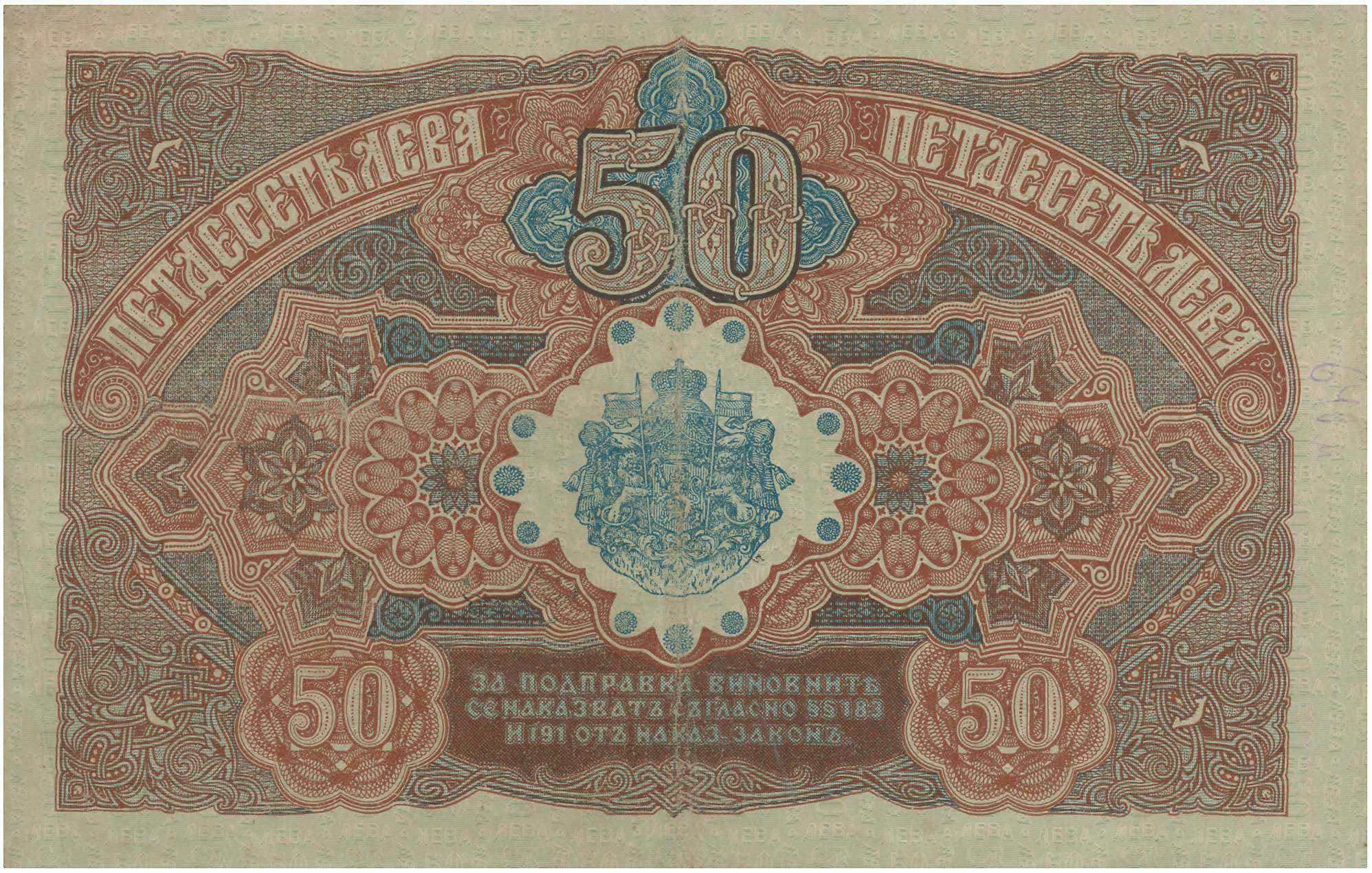Lot 03222