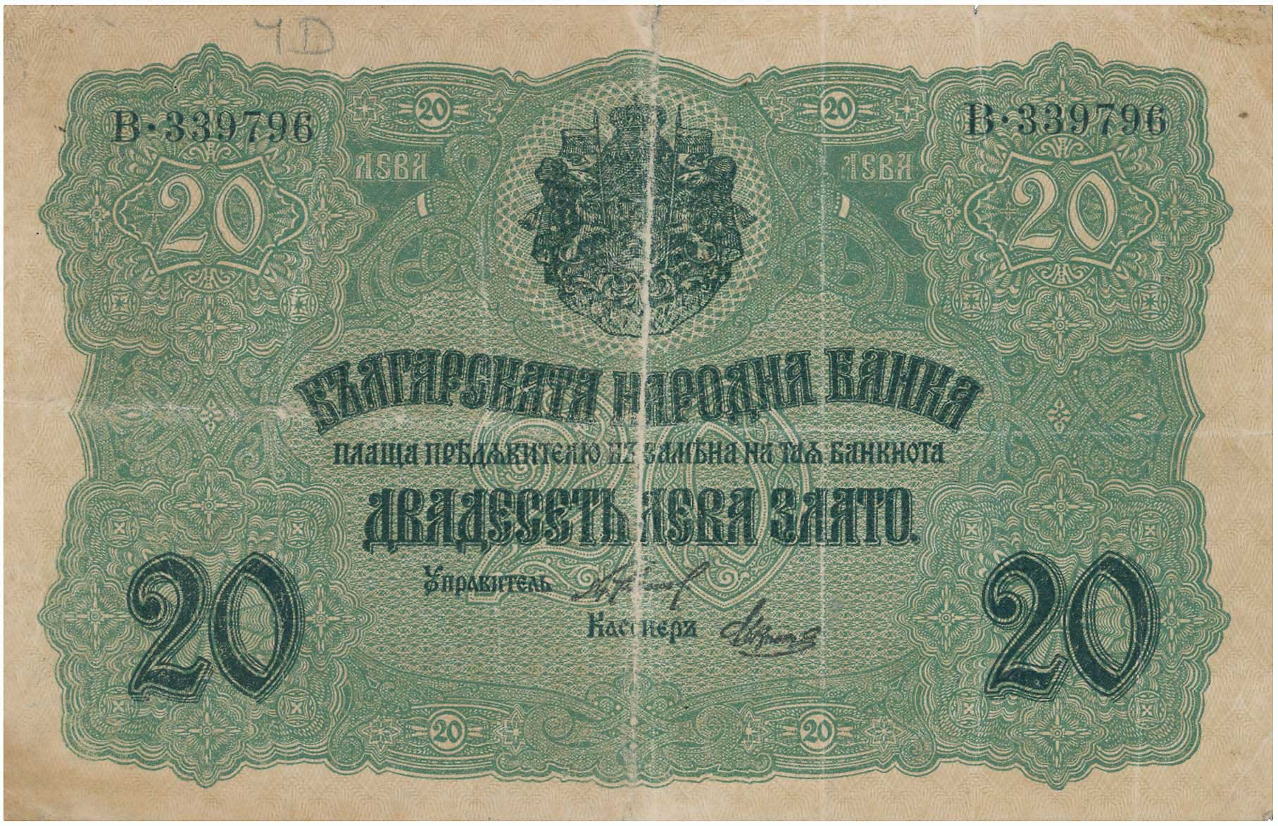 Lot 03221