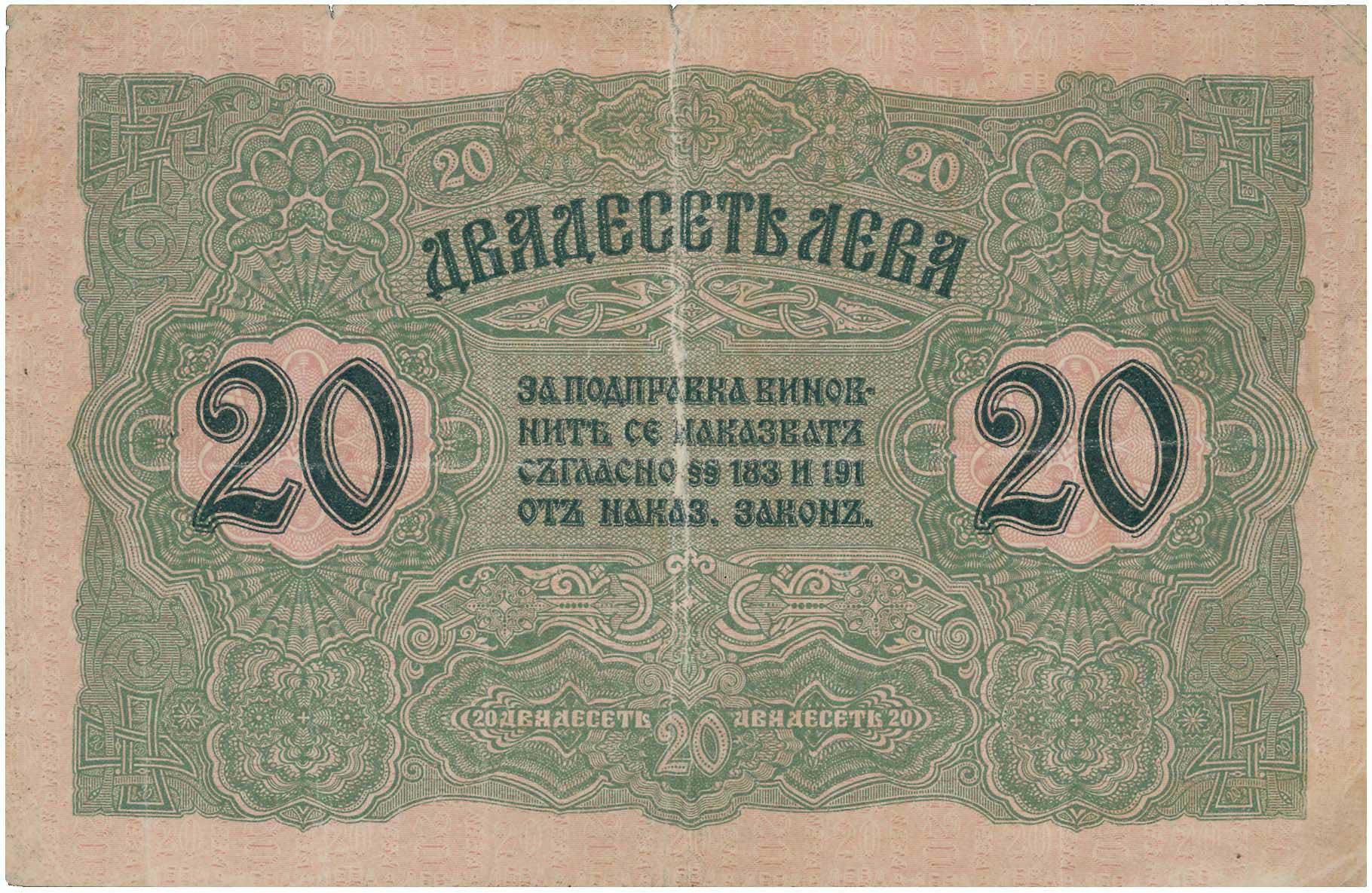 Lot 03221