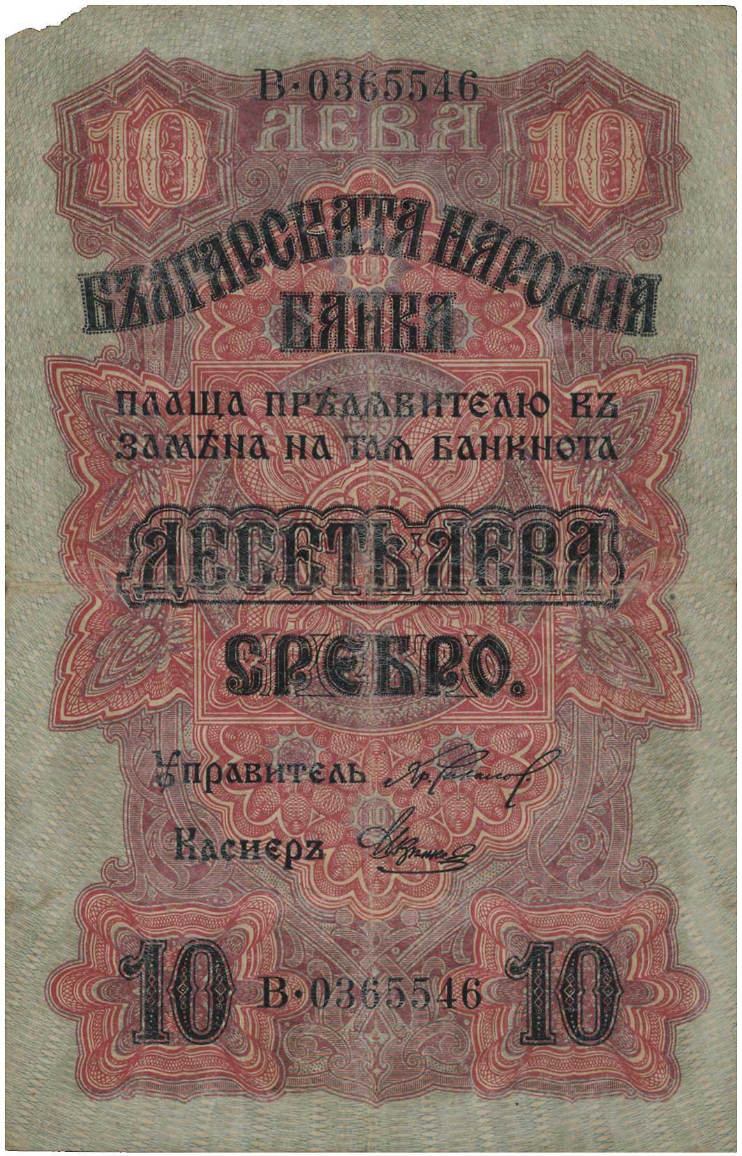 Lot 03220