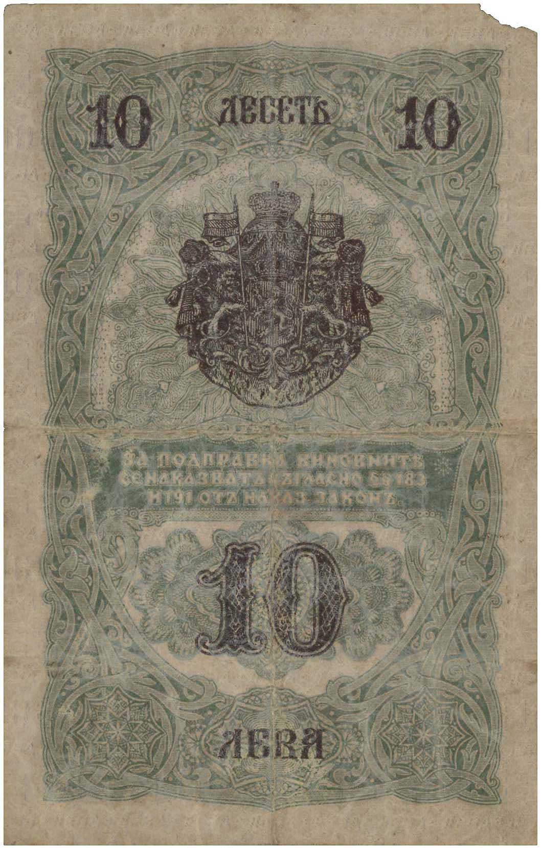 Lot 03220