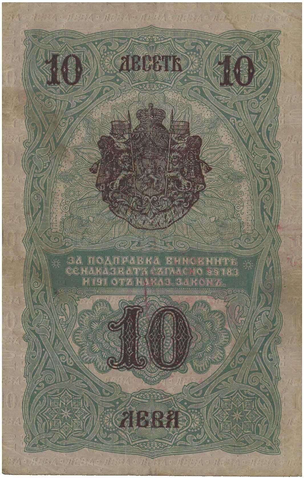 Lot 03219