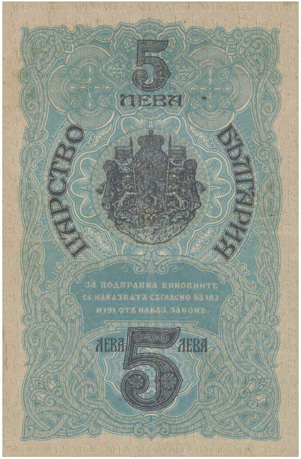Lot 03218
