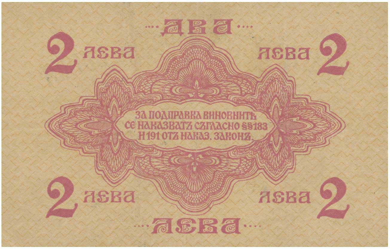 Lot 03216