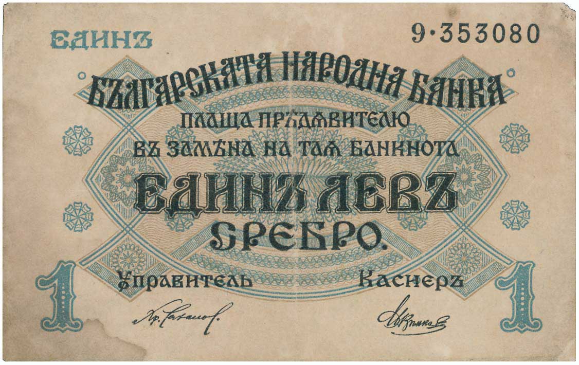 Lot 03214