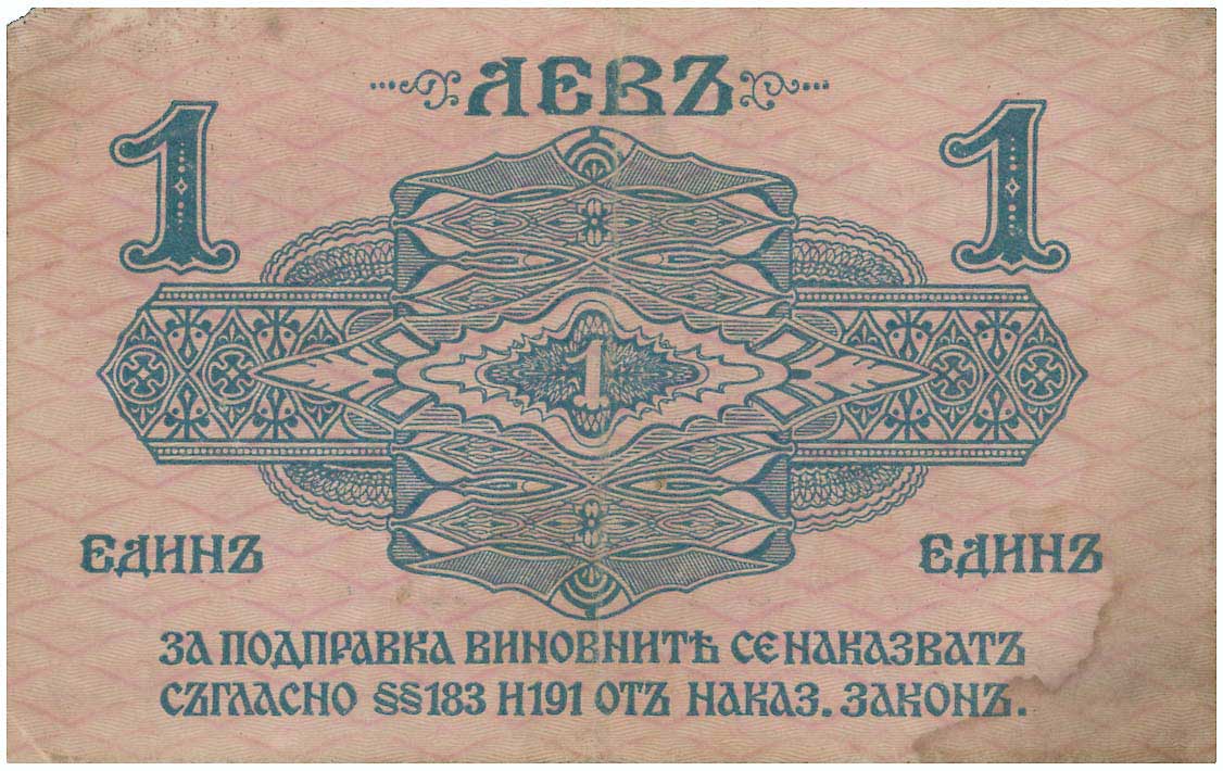 Lot 03214
