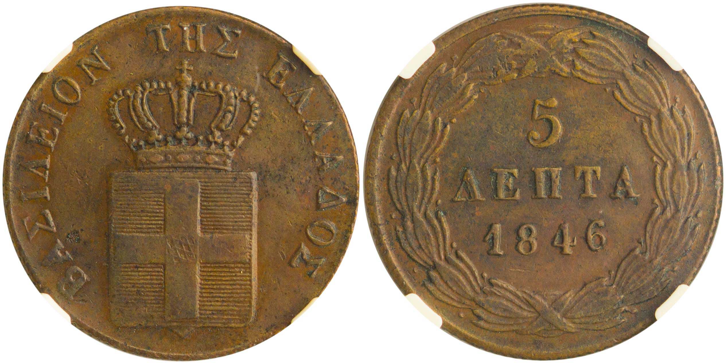 Lot 06075