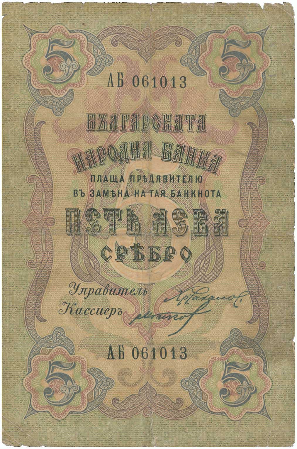 Lot 03202