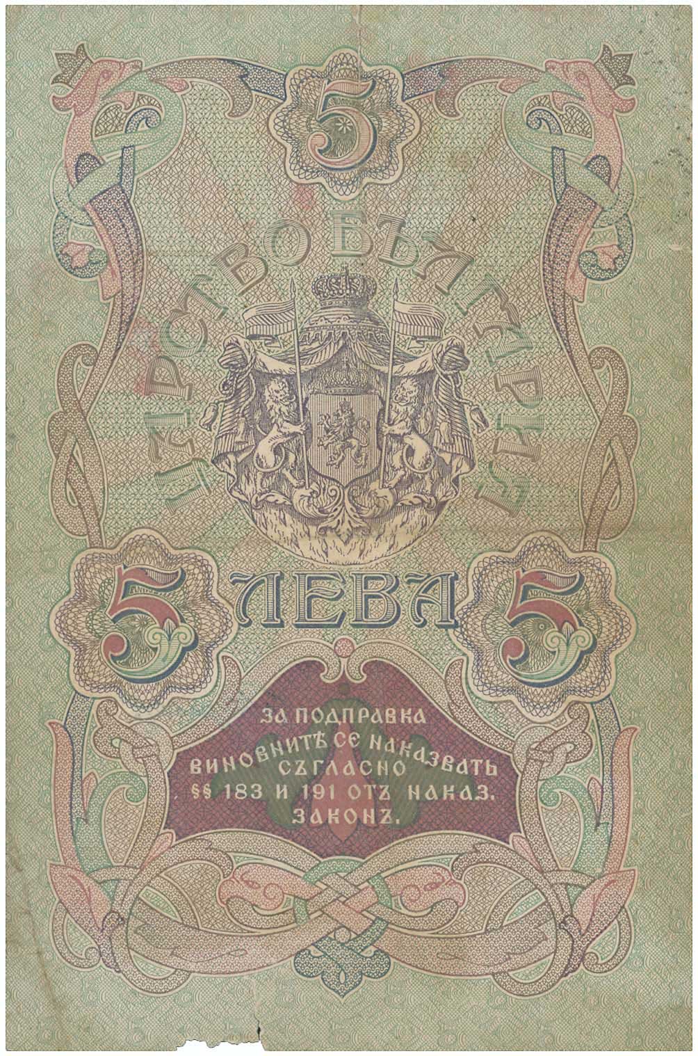 Lot 03201