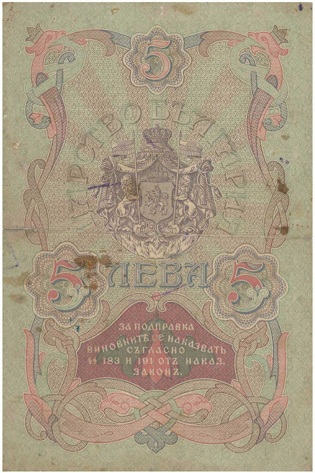 Lot 03204