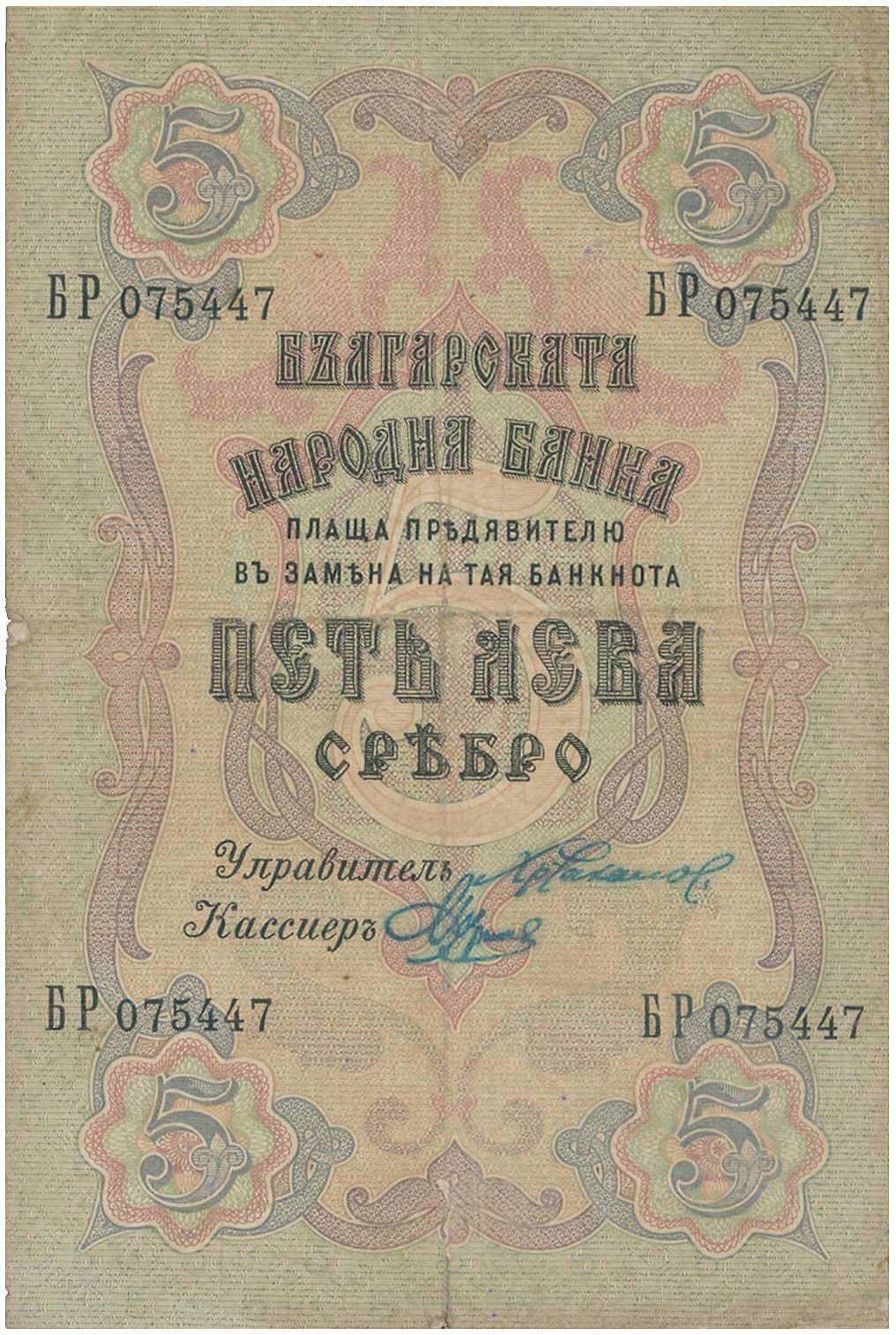 Lot 03203