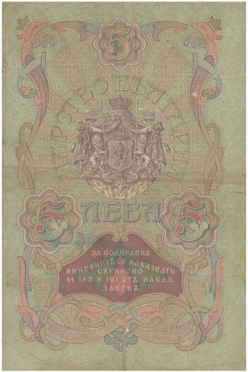 Lot 03203