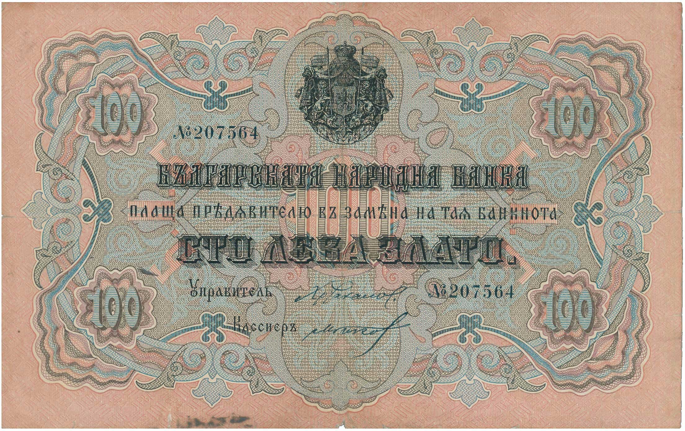 Lot 03212