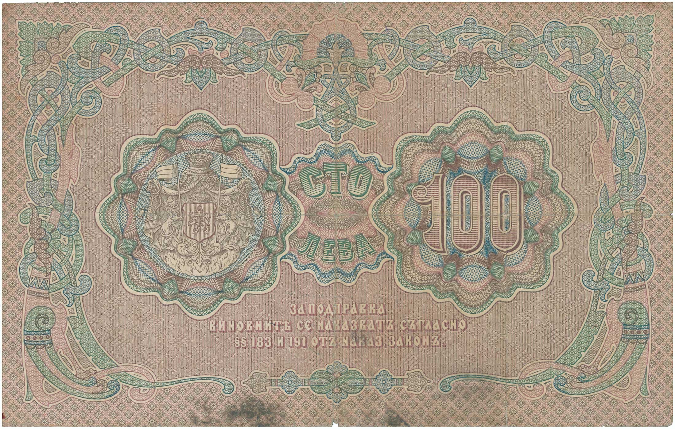 Lot 03212