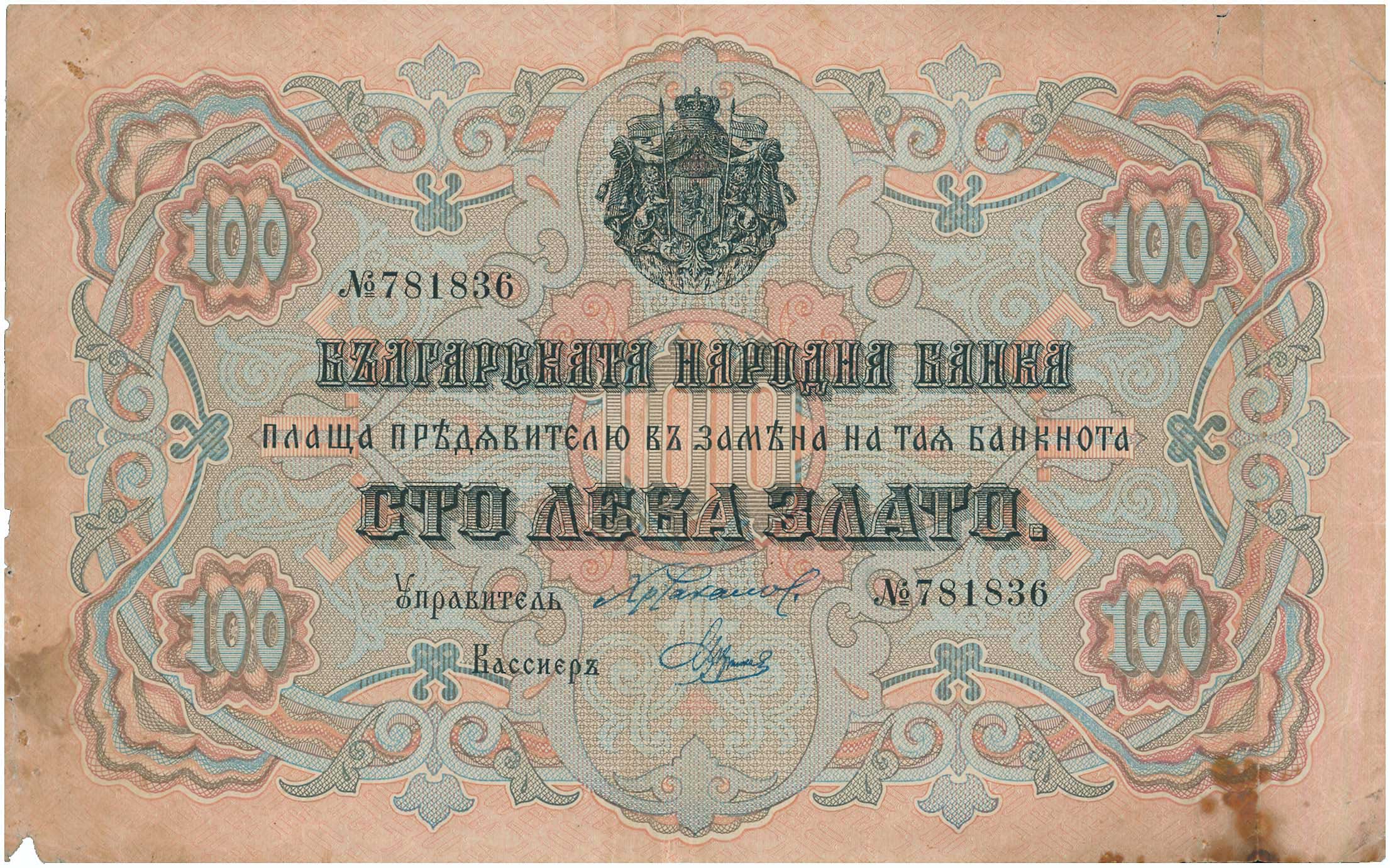 Lot 03213