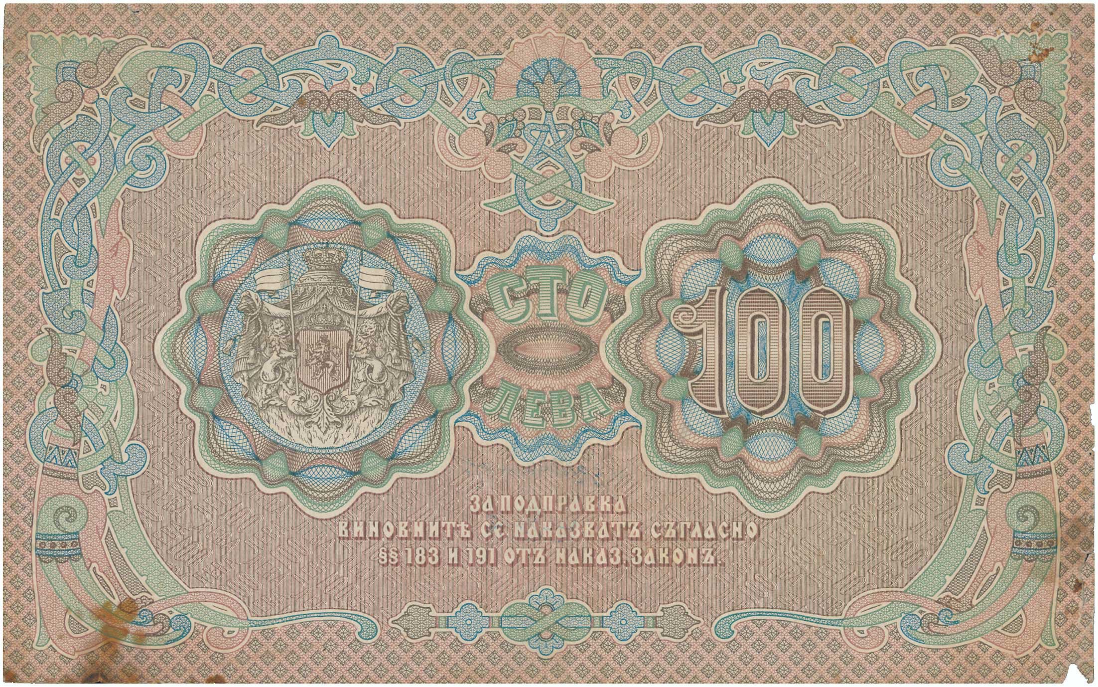 Lot 03213
