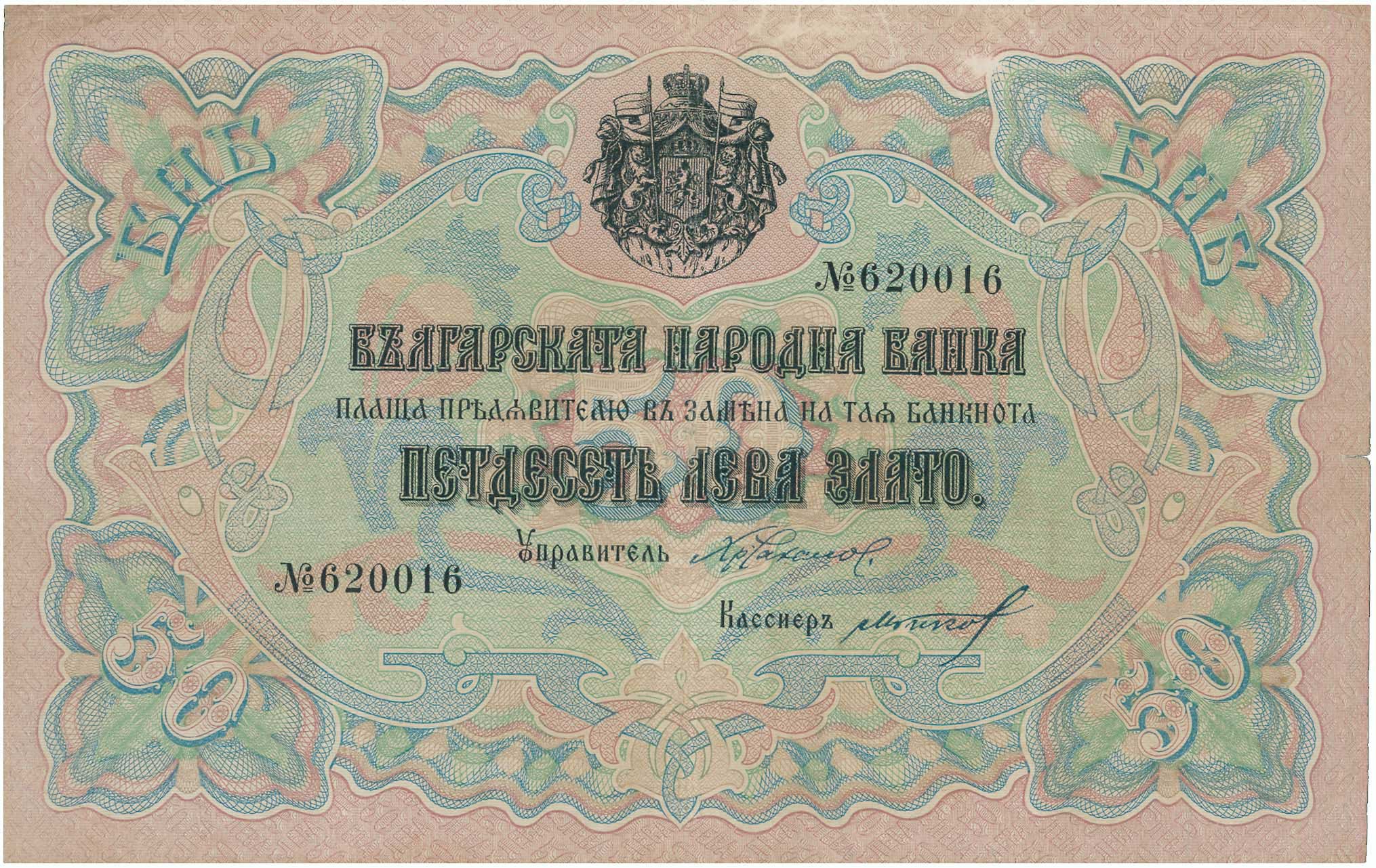 Lot 03210