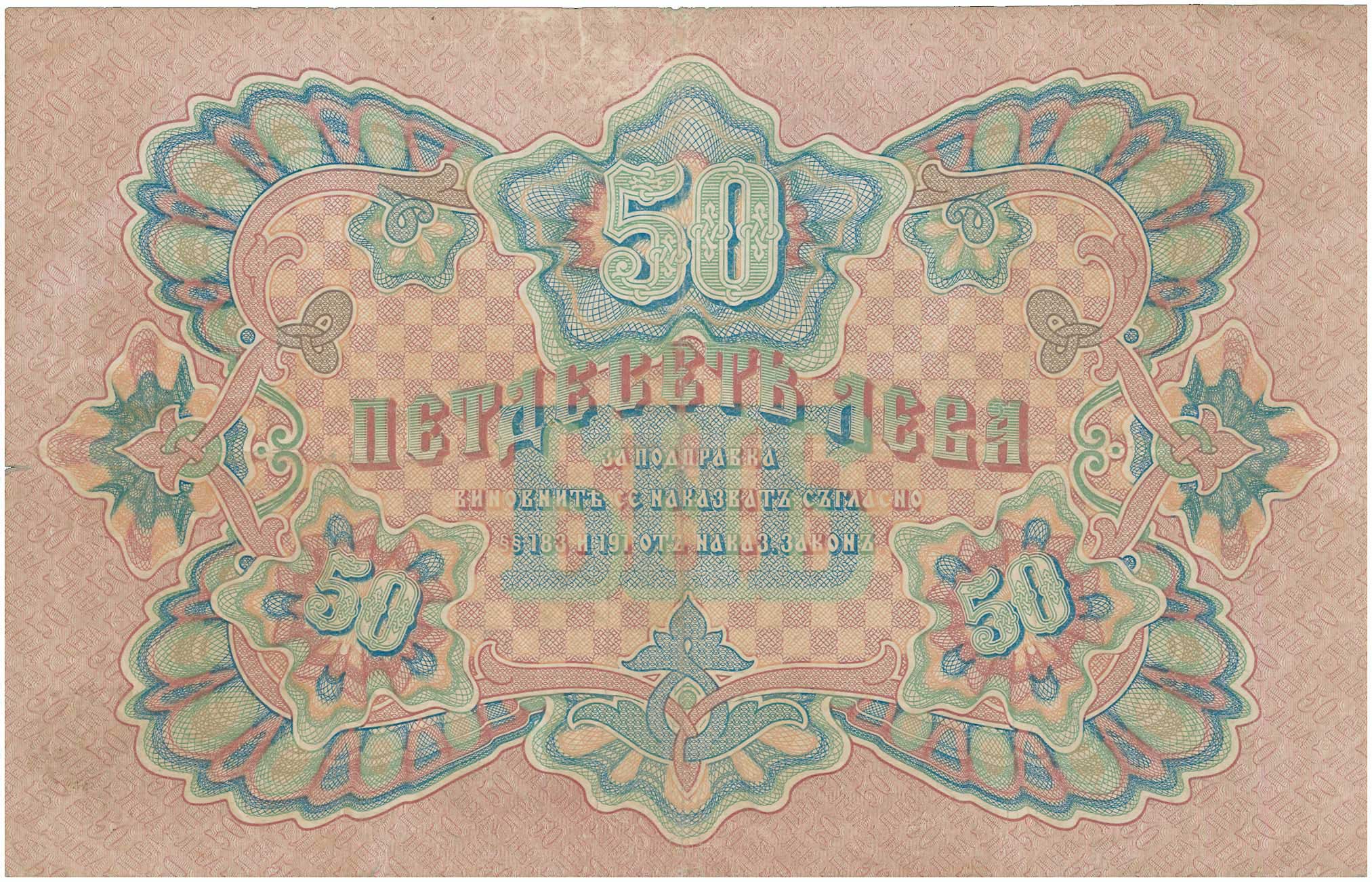 Lot 03210